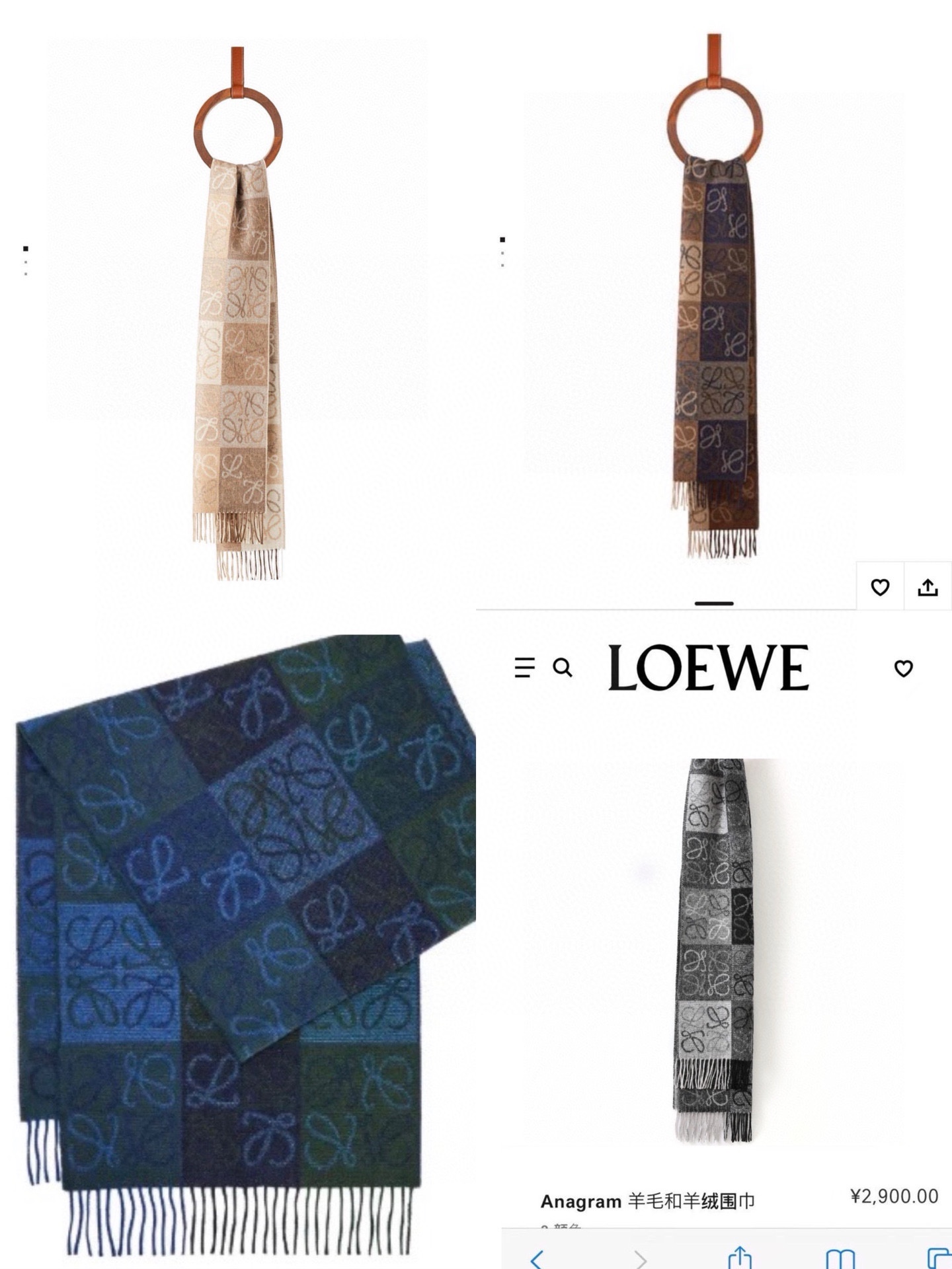 💟罗意威LOEWE最火围巾，冷色系围巾，男女同款，一个深咖冷热系，一个温柔奶茶系，冰川蓝，孔雀蓝绿色，灰