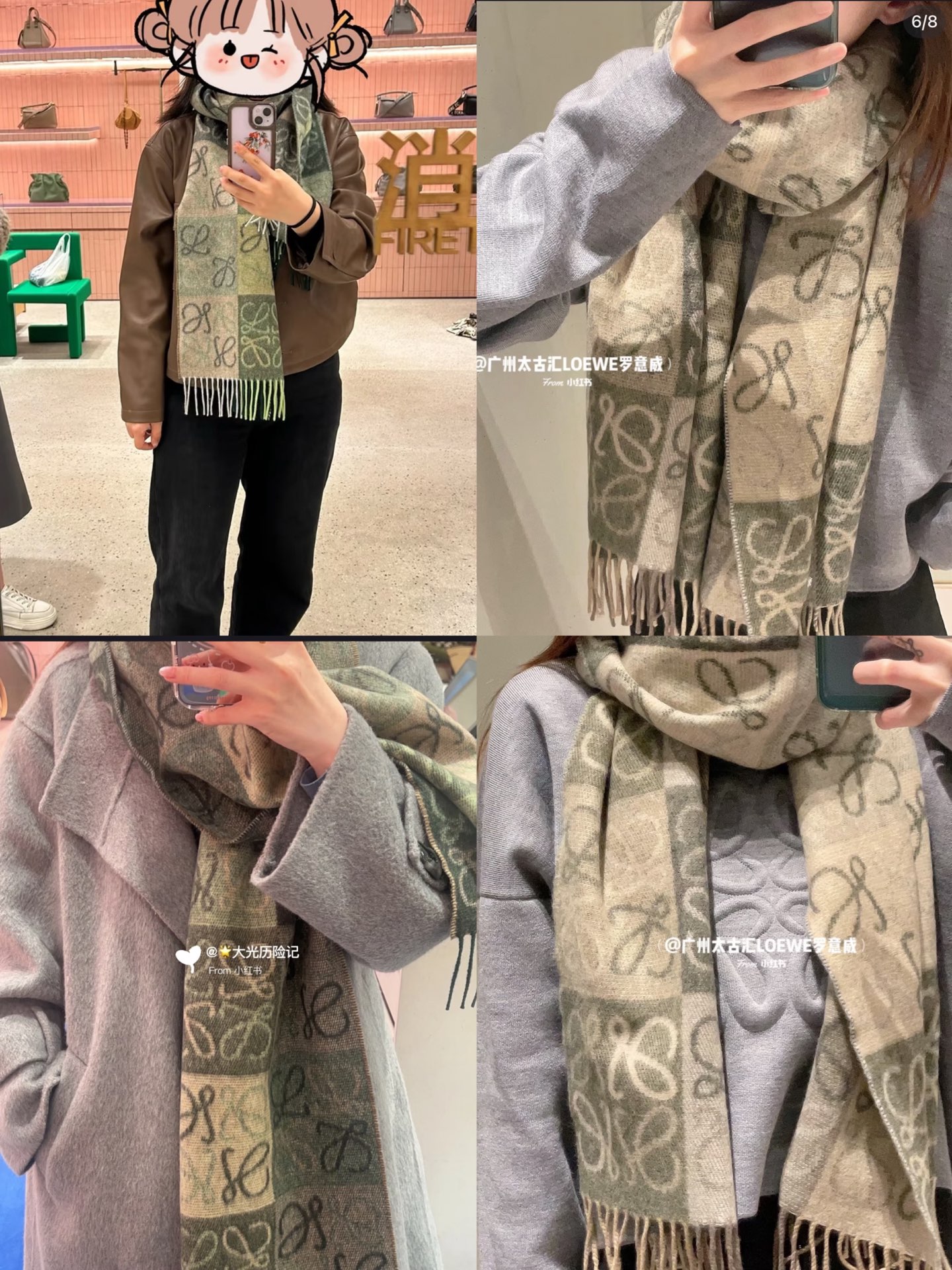 💟爆款罗意威LOEWE最火围巾，冷色系围巾，男女同款，一个深咖冷热系，一个温柔奶茶系，冰川蓝，孔雀蓝绿色