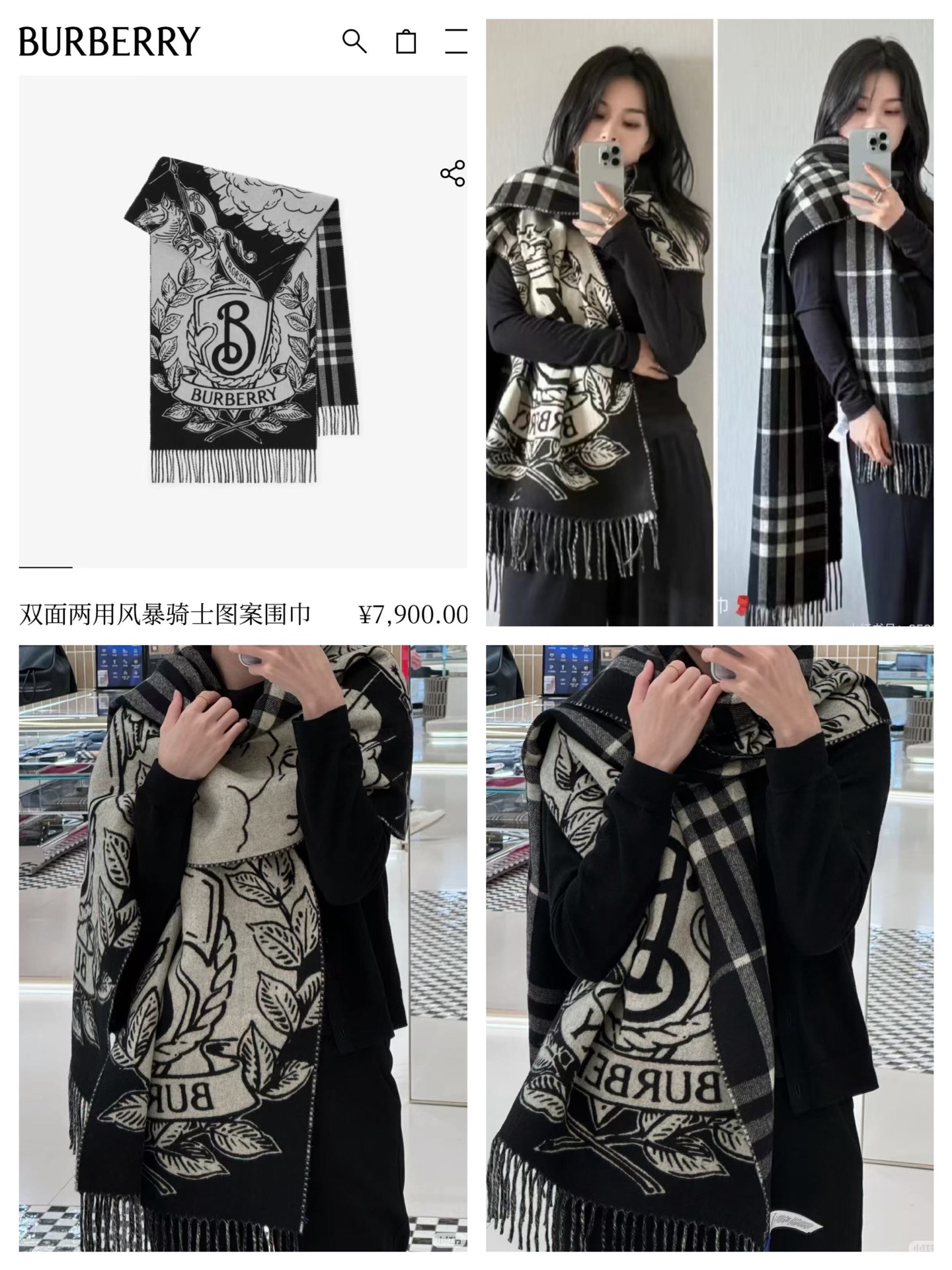 Burberry cmxcm