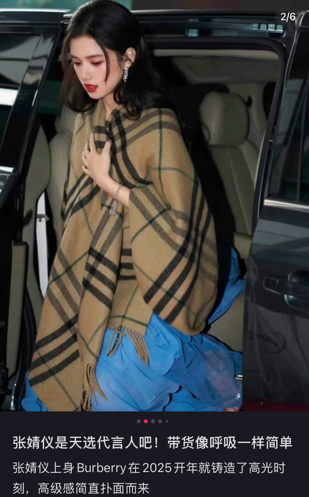 Alta costura sin devoluciones. Edición limitada de 100 piezas. El nuevo poncho de cuadros Burberry de Zhang Jingyi, est…