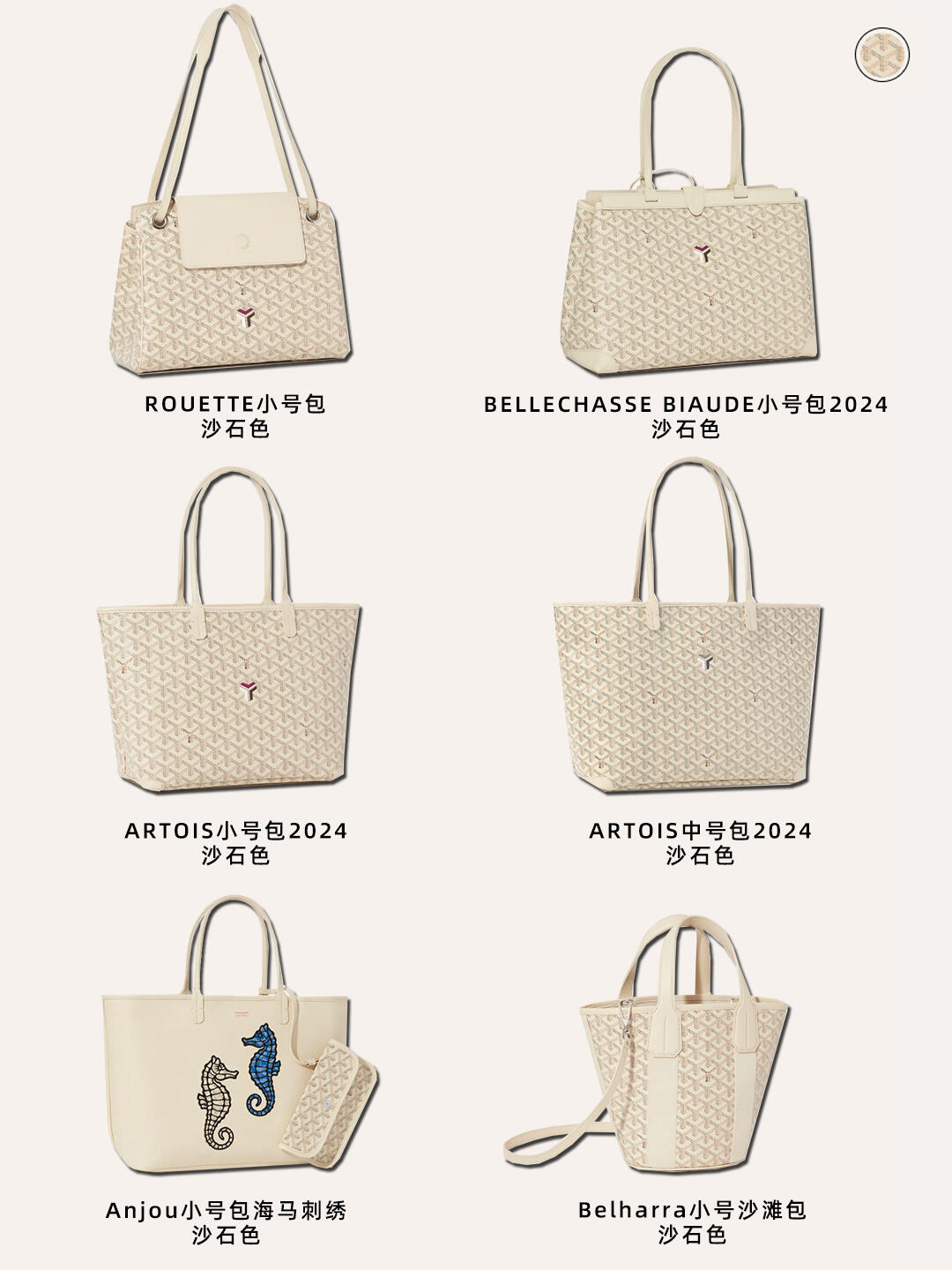 Goyard bag next level — photo 4