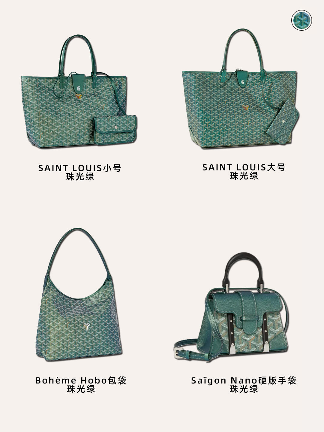 Goyard bag next level — photo 3