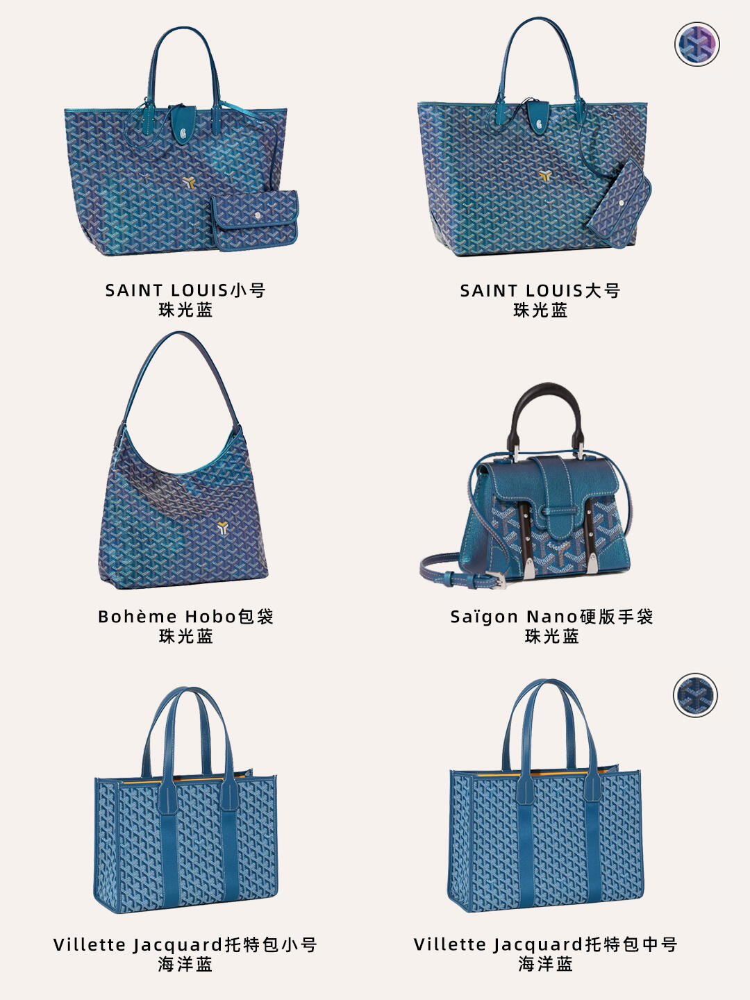 Goyard bag next level — photo 5
