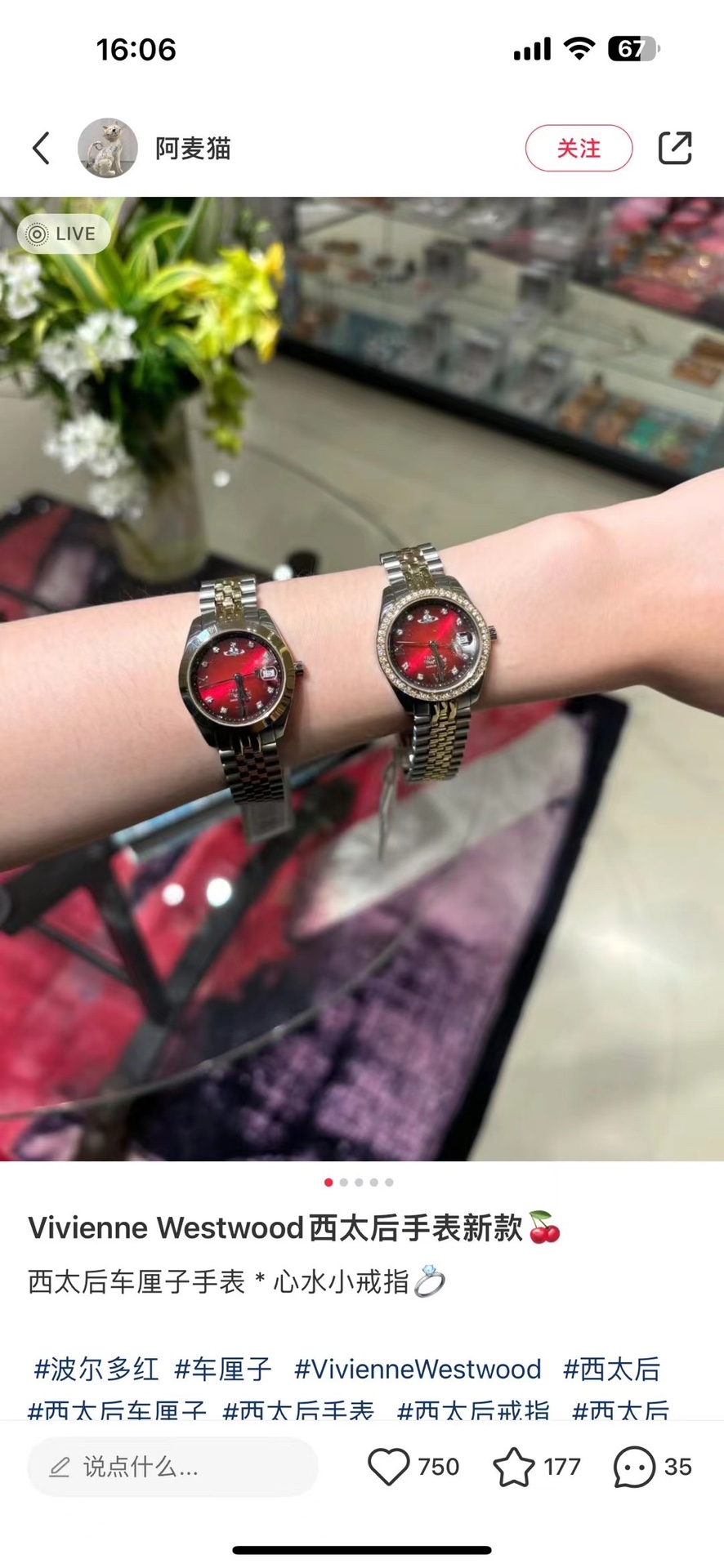 Vivienne Westwood China-Exclusive Collection - Comprehensive 7