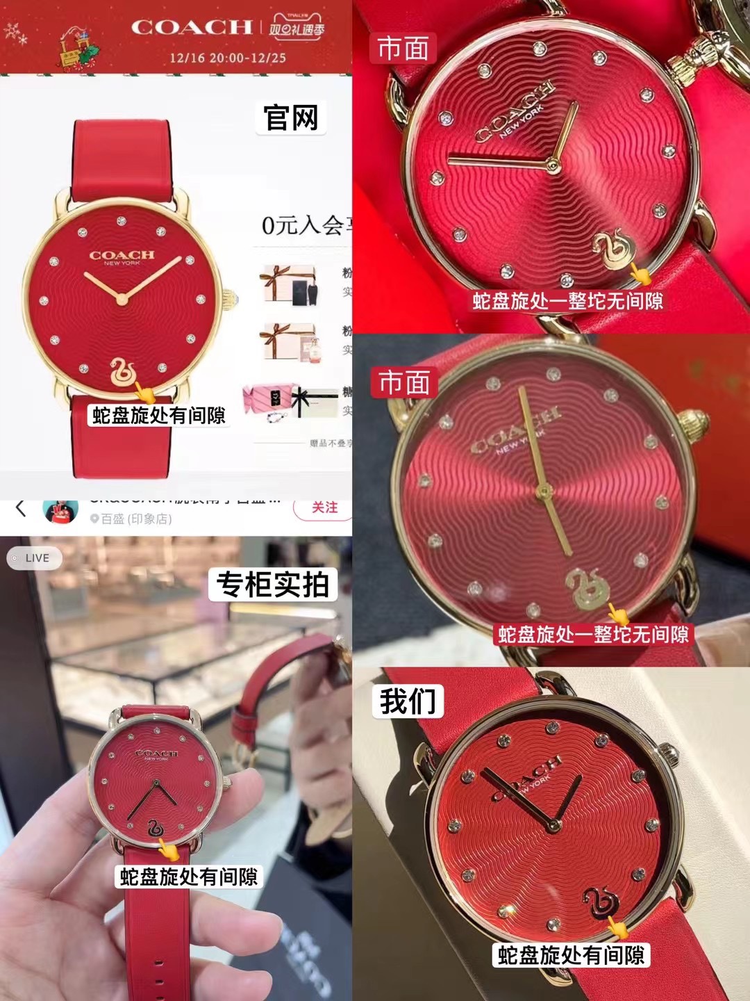 Pay attention to the small snakes that hover on the watch face, as there - Watch