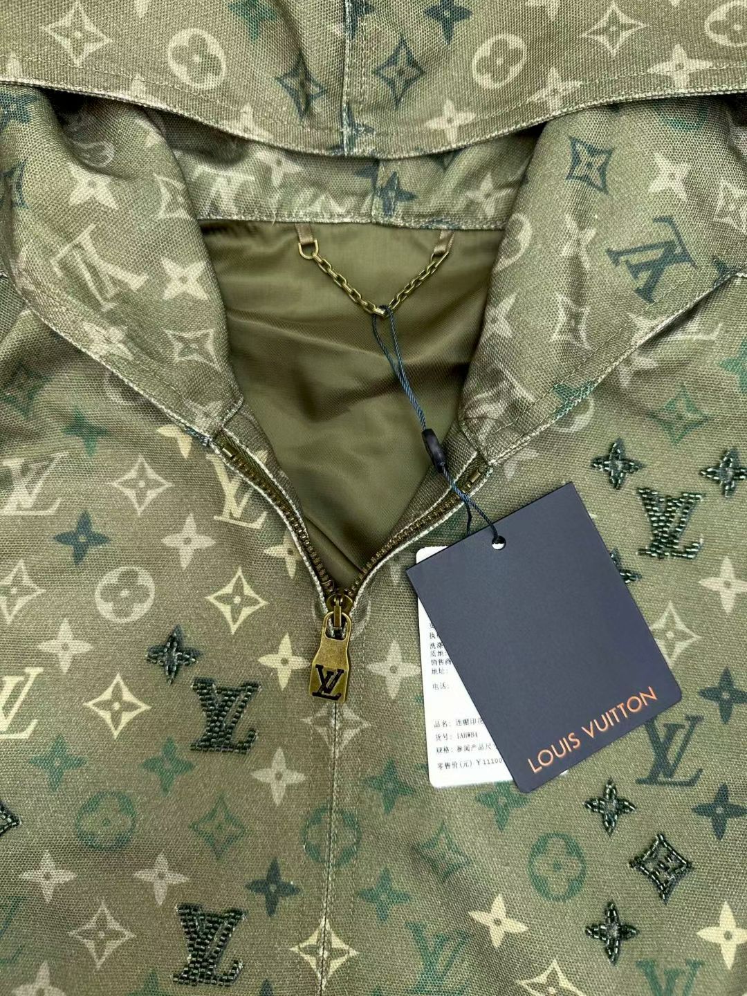 LV Khaki Monogram Hooded Jacket