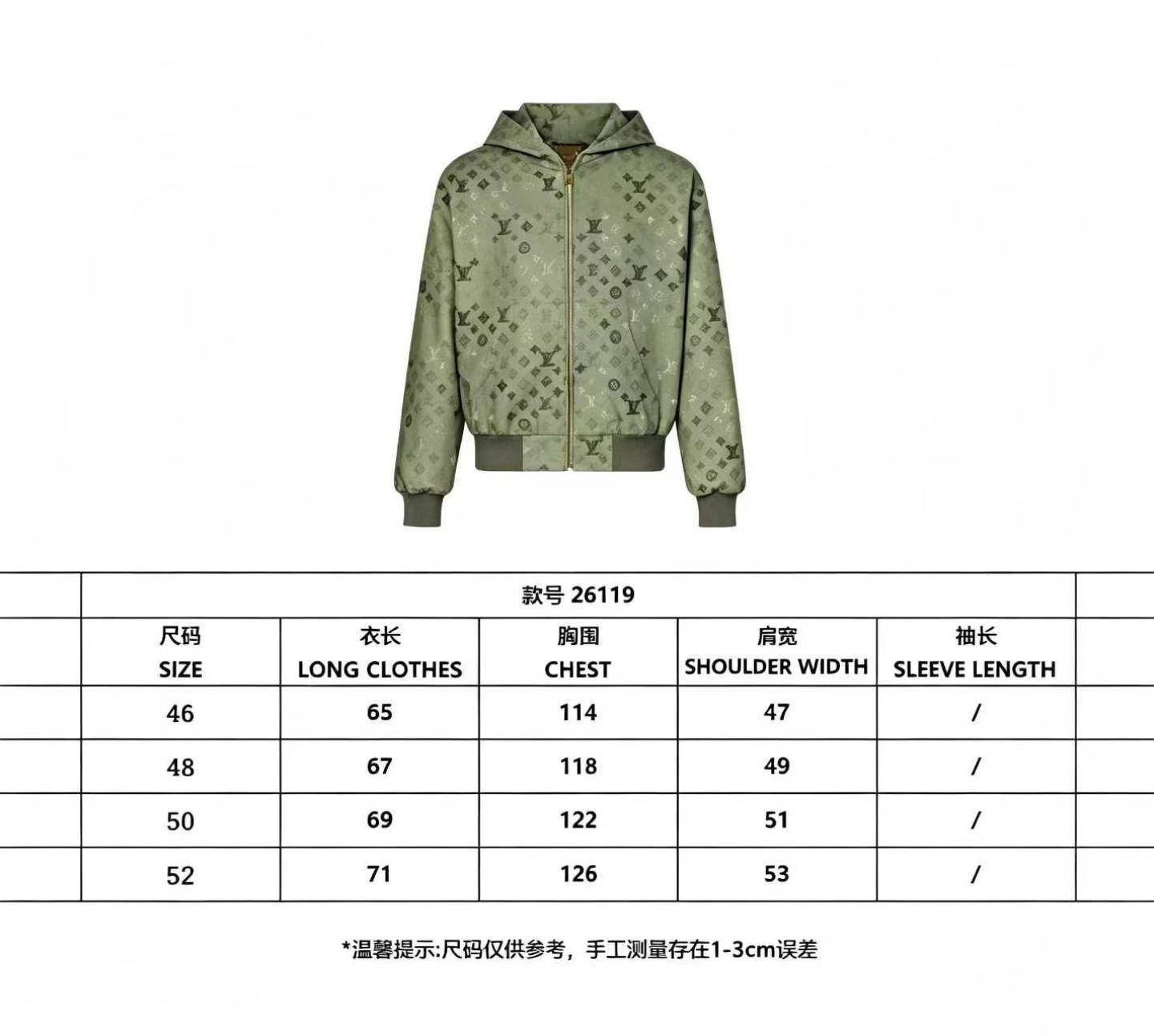 LV Khaki Monogram Hooded Jacket