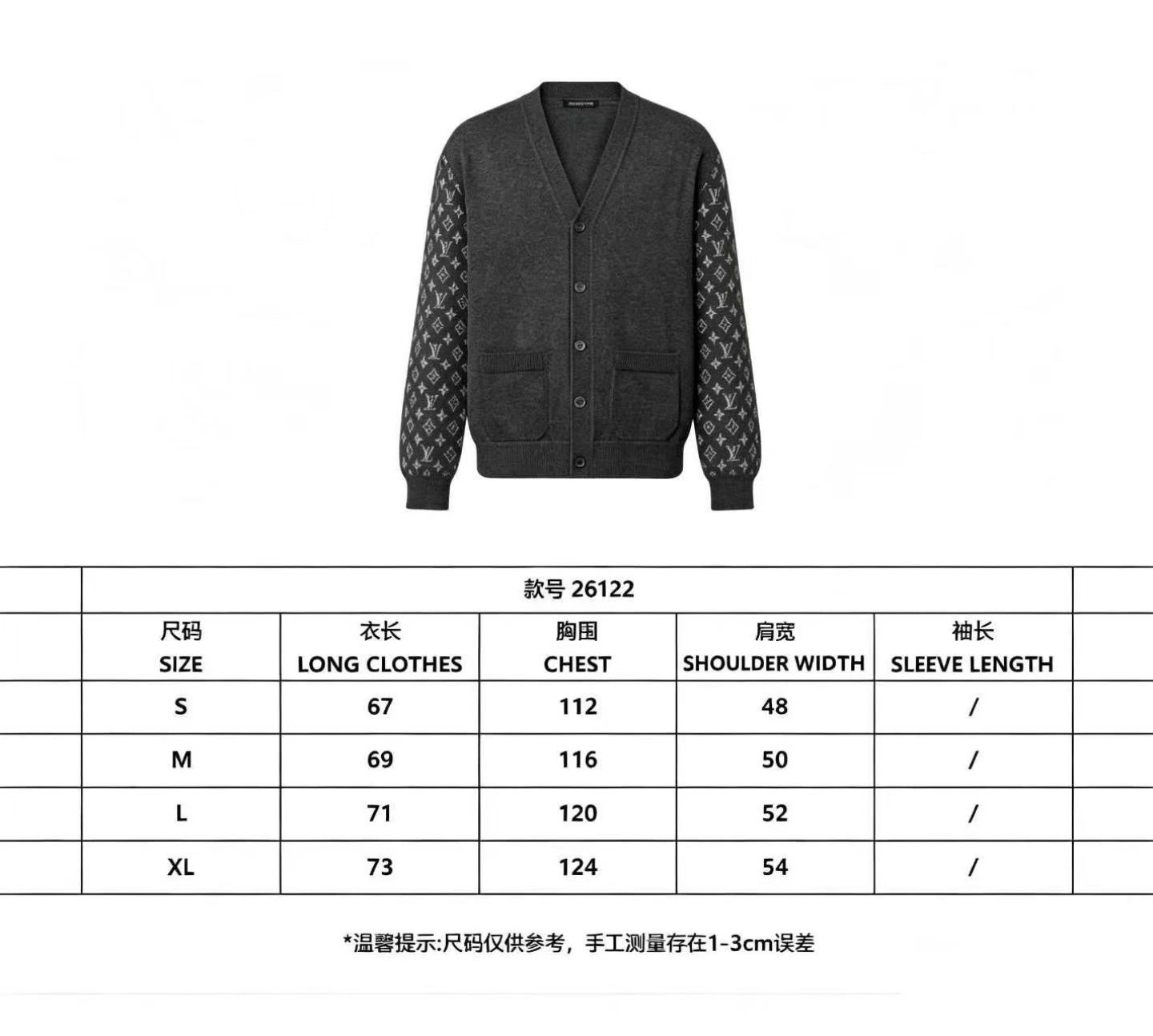 LV Grey Monogram Sleeve Knit Cardigan