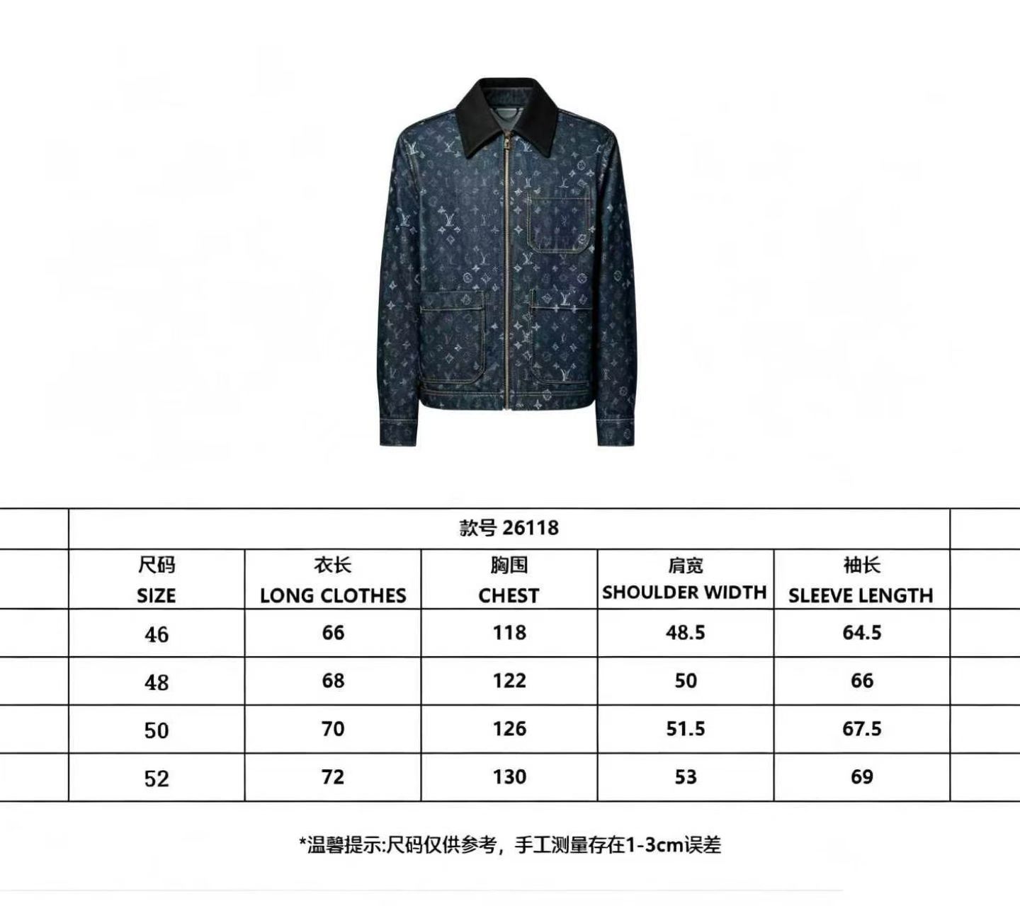 LV Blue Monogram Denim Zip Jacket