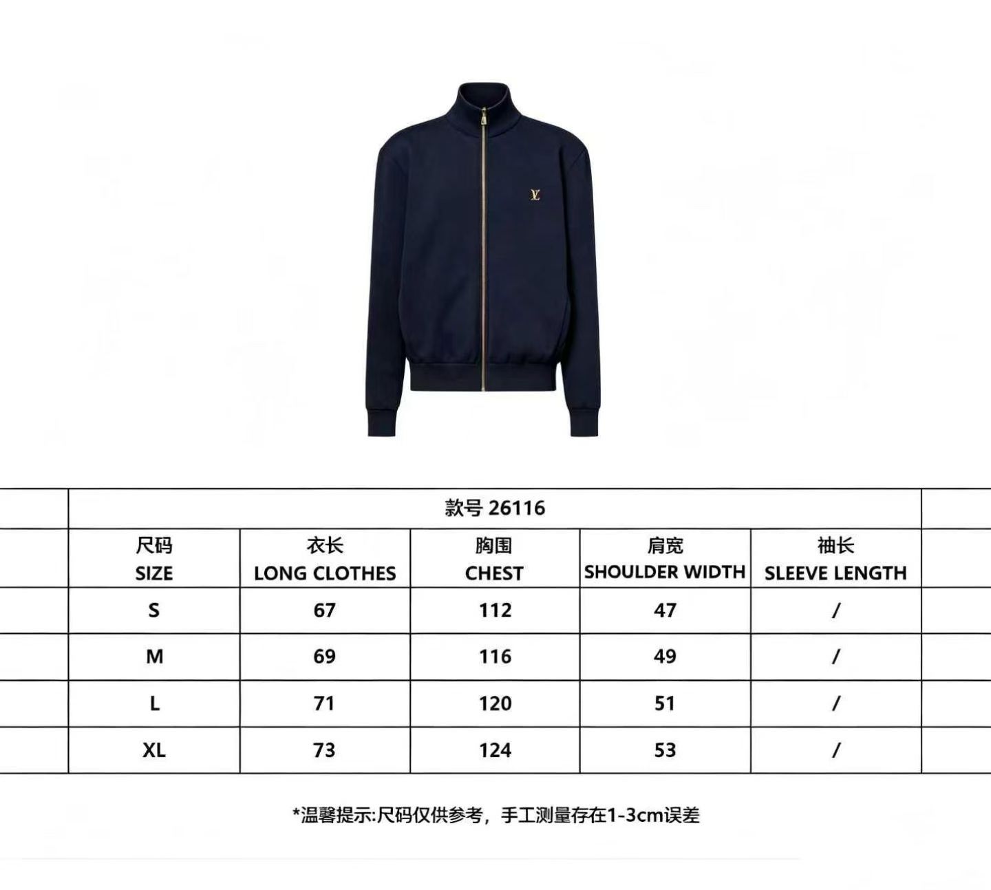 LV Navy Gold Logo Zip Knit Jacket