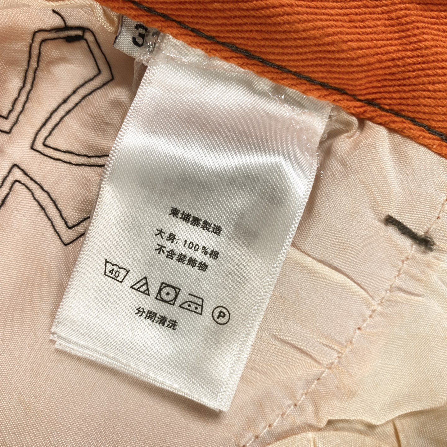 💰135
Chrome Hearts克罗心橘色牛王拼皮喇叭牛仔裤
🌞它堪称克罗心里最具夏日风情的一款,那活力满满的橘色,是夏天独有的热情色彩,穿上它,仿佛自带阳光,耀眼夺目。
这条裤子以李维斯正品美产90中古底板为基础改制,品质有保障。纯银五金配件,质感满满,随着身体的活动,反射出细碎光芒,高级感十足。小羊皮贴皮工艺细腻,柔软的皮质与硬朗的牛仔碰撞,设计感拉满 。
喇叭裤型复古又时髦,修饰腿型的同时,走路带风,气场全开。不管是搭配简约白T还是个性短上衣,都能轻松打造出专属的潮流造型。
🔶独特橘色,在一众牛仔裤中脱颖而出,轻松成为穿搭焦点。
Size涵盖M - XXL(对应30 - 36码),