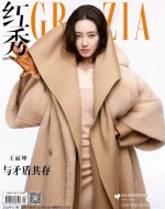 Abrigo Rienza Abrigo ondulado de agua con solapa grande del mismo estilo de Wang Likun. Con su extraordinaria elegancia, estilo perezoso y atrevido, S se ha vuelto loco en todo el círculo de la moda. No solo tiene la atmósfera de estilo moderno del desfile, sino que también se puede controlar fácilmente. y combinado en la vida diaria se combina con una bufanda del mismo color para resaltar la sensación de coordinación y control. 1 Abrigo Rienza Abrigo ondulado de agua con solapa grande del mismo estilo de Wang Likun. Con su extraordinaria elegancia, estilo perezoso y atrevido, S se ha vuelto loco en todo el círculo de la moda. No solo tiene la atmósfera de estilo moderno del desfile, sino que también se puede controlar fácilmente. y combinado en la vida diaria se combina con una bufanda del mismo color para resaltar la sensación de coordinación y control.