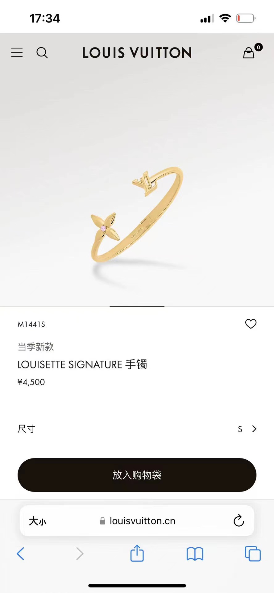 Louis Vuitton Jewelry Bracelet Set With Diamonds