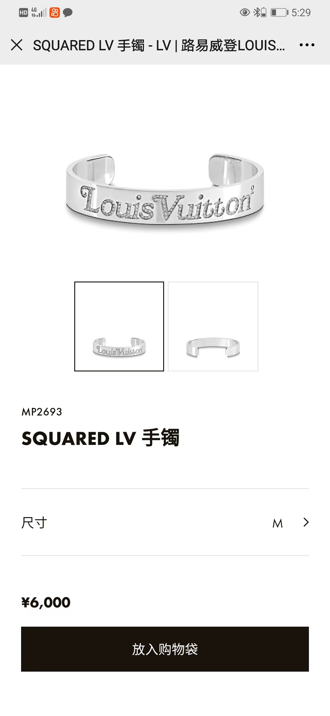 Louis Vuitton Joyas Pulsera Réplica 1: 1