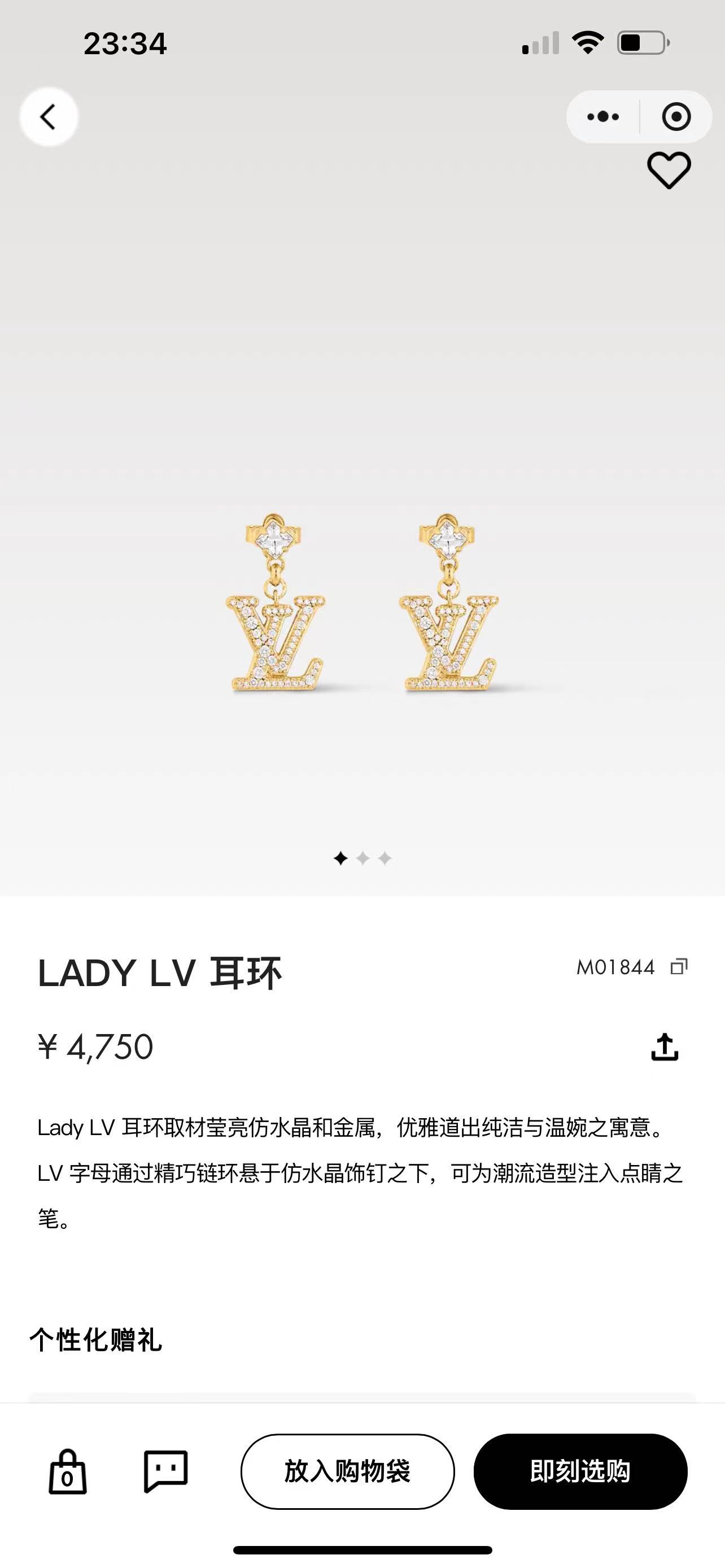Louis Vuitton Joyas Pendiente Lady