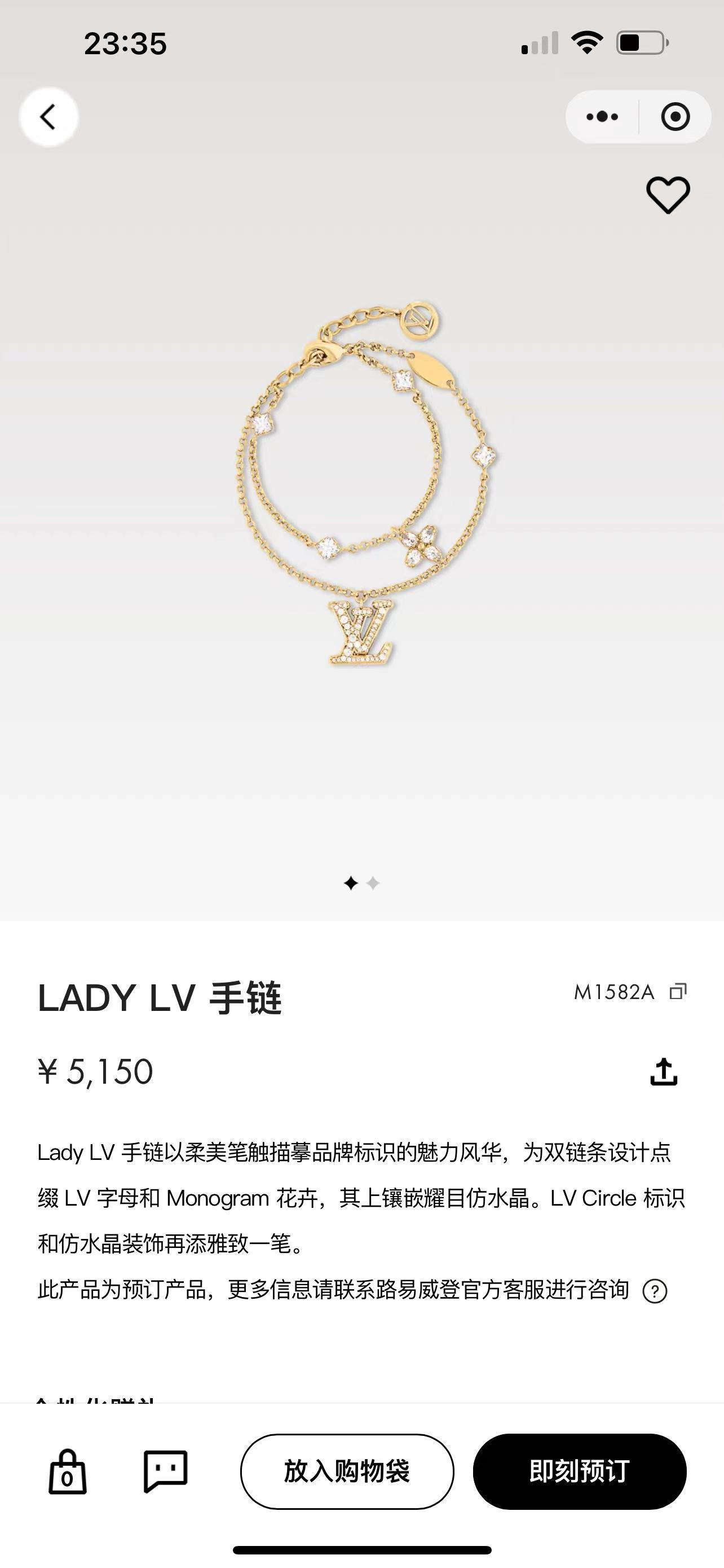 Louis Vuitton Joyas Pulsera Incrustados con diamantes Lady Cadena