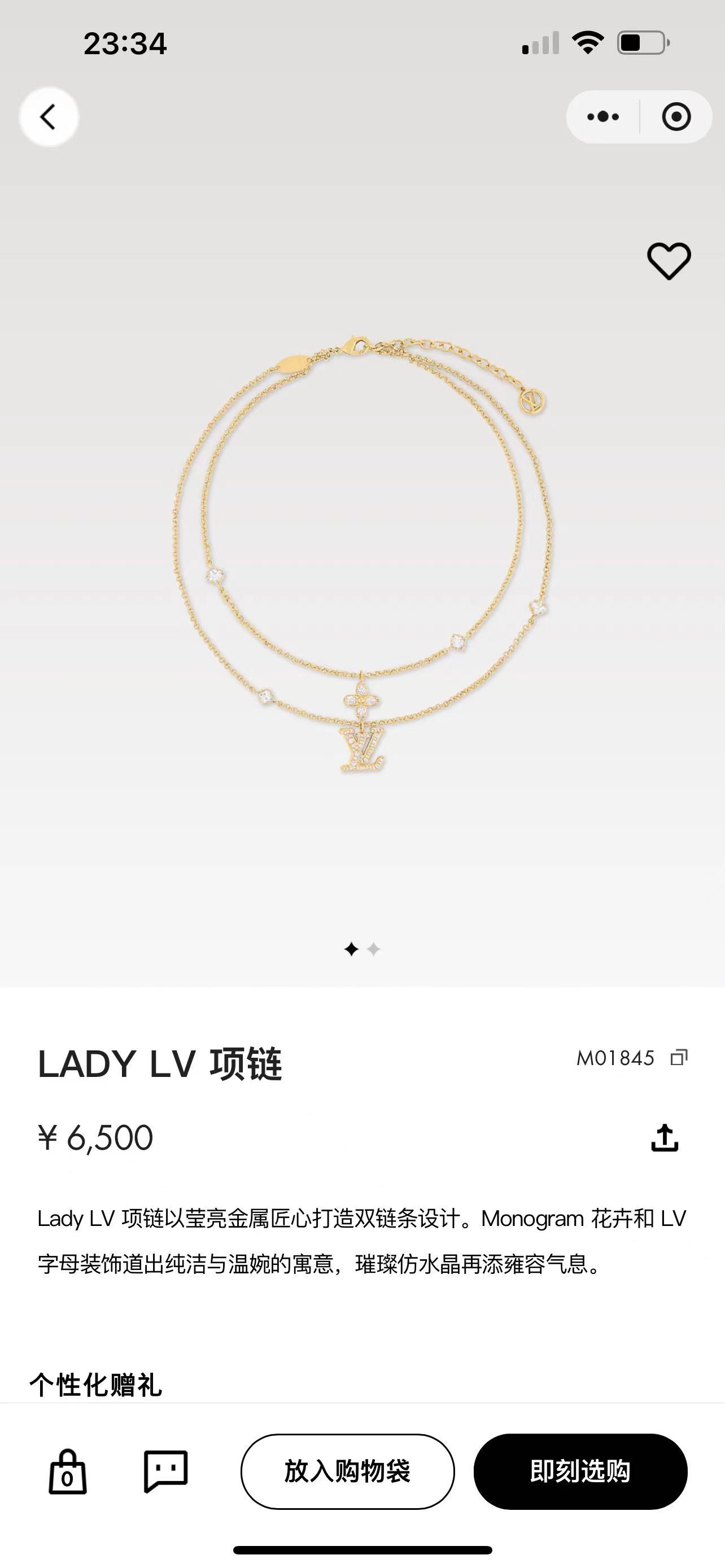 Louis Vuitton Joyas Collar Primera parte superior
 Lady Cadena