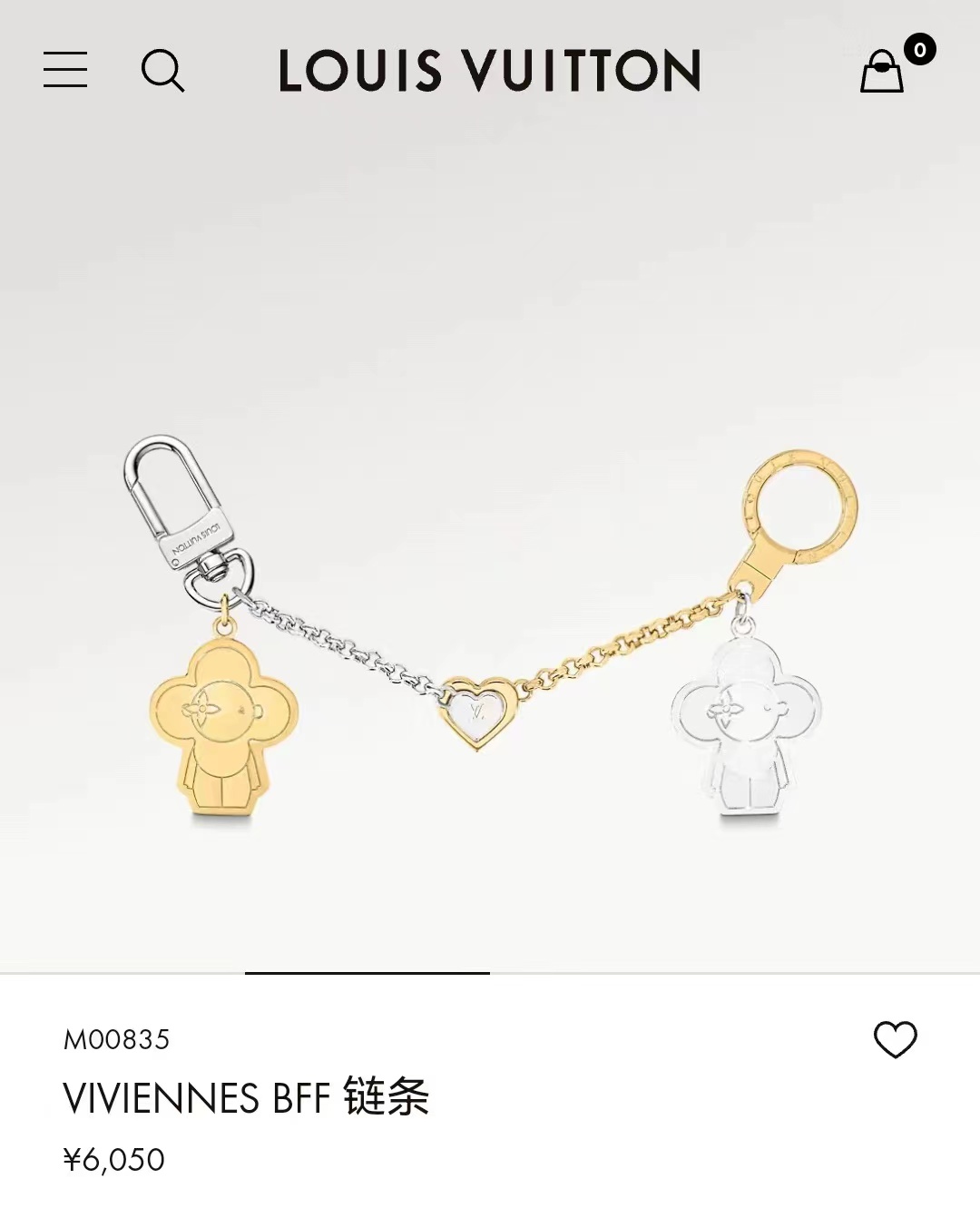Close-up of the Vivienne BFF Circle Keychain