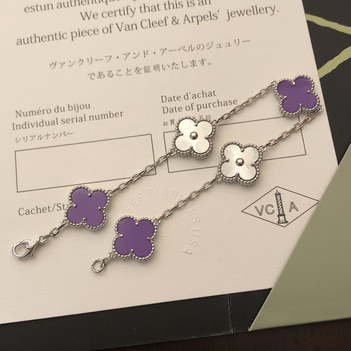 【精工版本】梵克雅宝 VCA镭射间隔紫罗兰五花手链，💜以经典的四叶草为造型元素，寓意美好。四叶草象征着爱