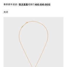 【C满钻凯旋门logo项链】赛琳项链 ❤️爱了爱了!一眼就看中的系列,网红们的最爱!五金配件均是CNC精 【C满钻凯旋门logo项链】赛琳项链 ❤️爱了爱了!一眼就看中的系列,网红们的最爱!五金配件均是CNC精