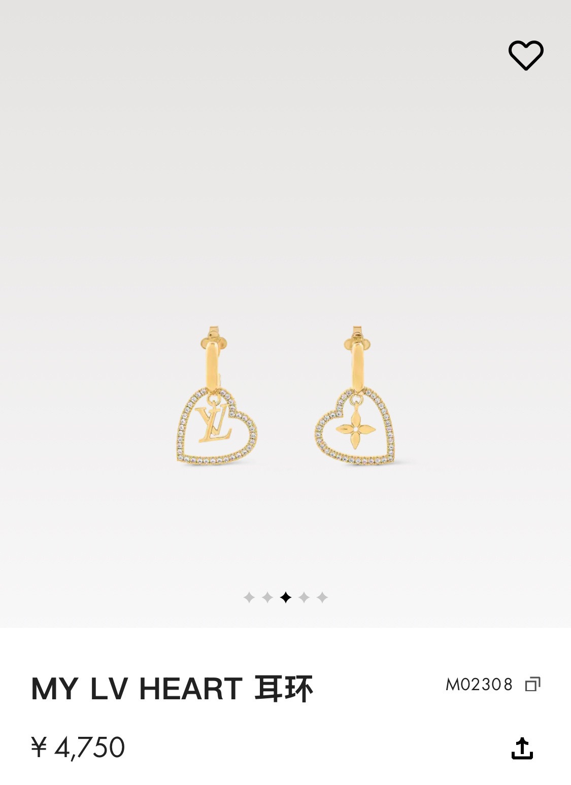 💰198【精工版本】路易威登😍Lv爱心耳钉简直就是激动人心的设计，完美无间隙，赞到爆❗真的非常时尚，看到就感觉春天来了，恋爱的季节到了，满满的青春感❗该系列全国断货😱😱简直不要太火，错，是已经火🔥火火得不要不要的❗耳环