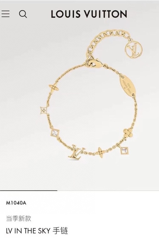 【当季新款】路易威登手链❤️Blooming系列很是推荐，这款手链真的很唯美，真的很仙！长短可自由调节，