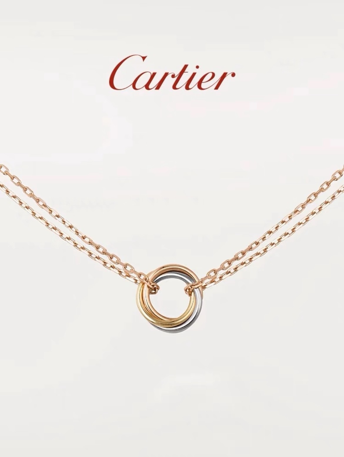 【精工版本】❤❤❤卡地亚项链Cartier最新 三色三环双链项链 😍电镀18k金工艺 专柜版本 一比一质