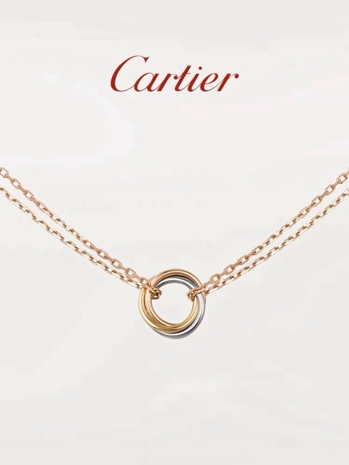 【精工版本】❤❤❤卡地亚项链Cartier最新 三色三环双链项链 😍电镀18k金工艺 专柜版本 一比一质