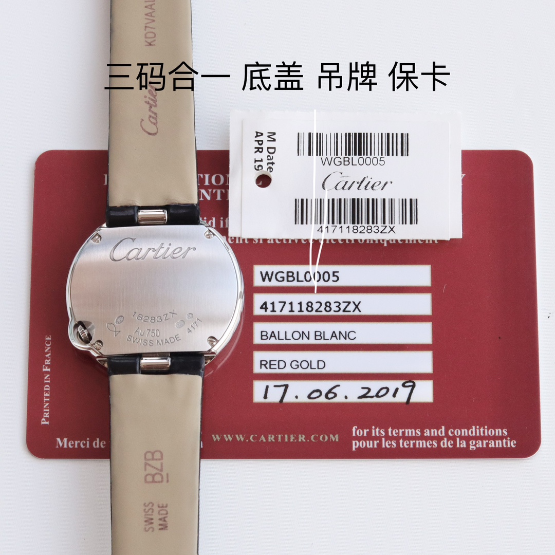 Cartier 白气球系列 腕表女,手表,cartier 7