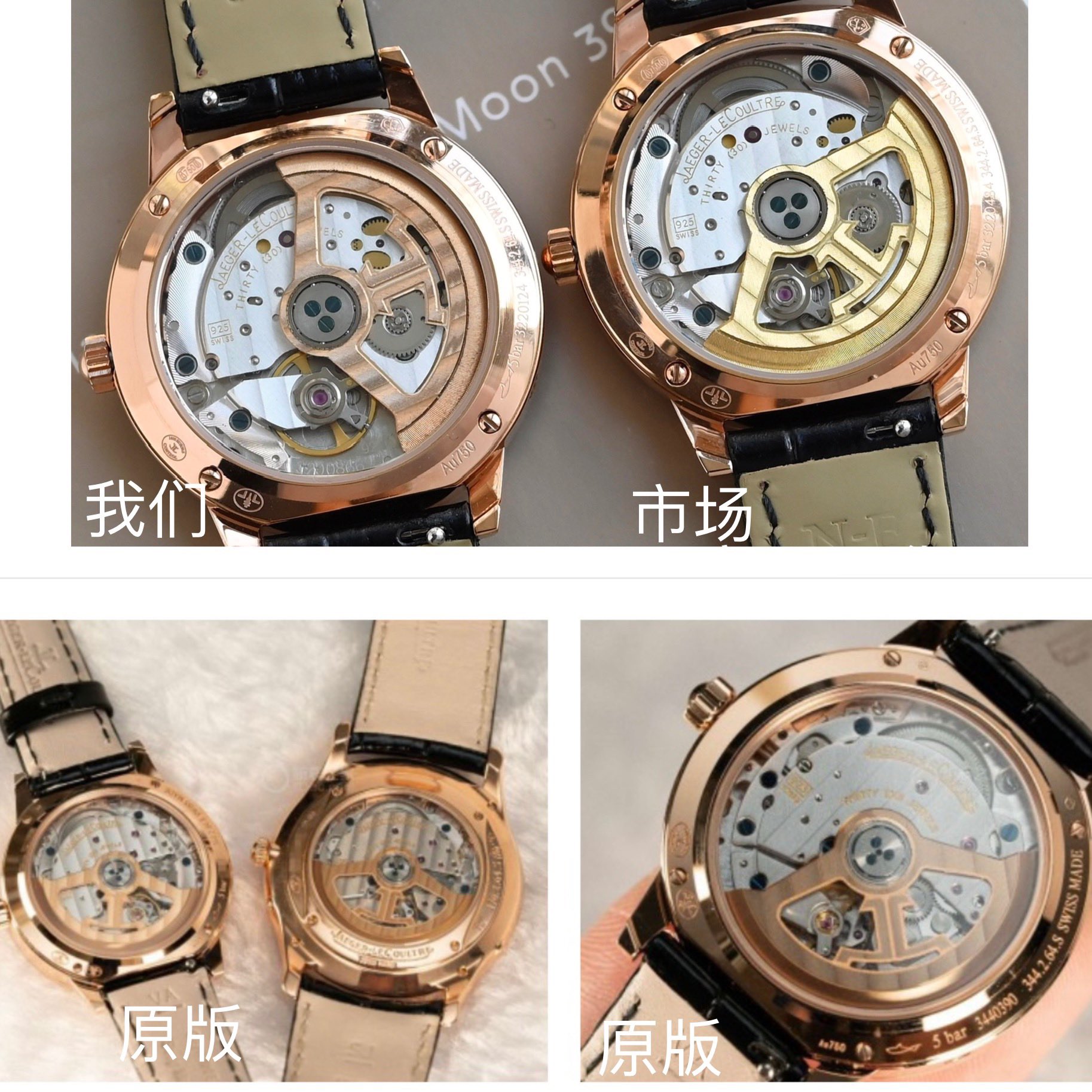 NO:393381,The rose gold rotor is the best quality!  ,19860909对版玫瑰金摆陀,认准独家品质！,,Watch