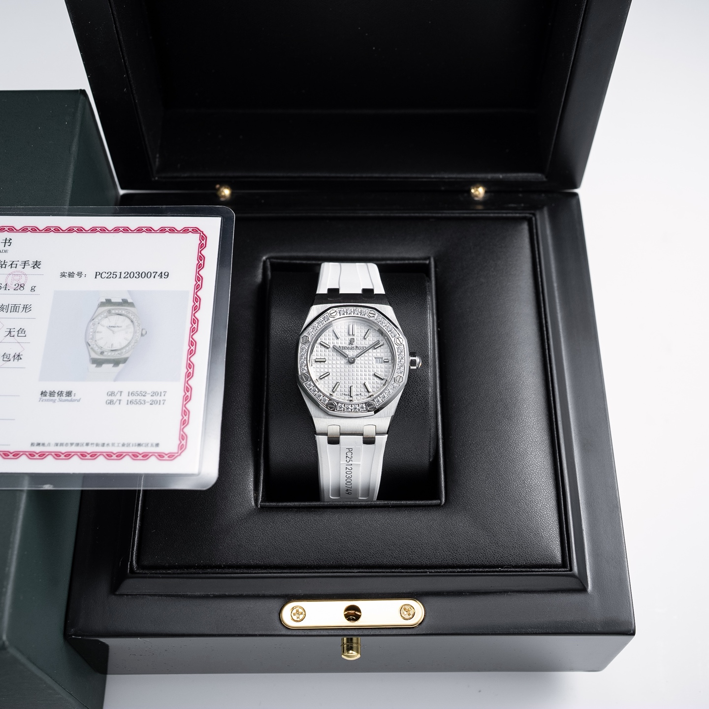 Часы Audemars Piguet
