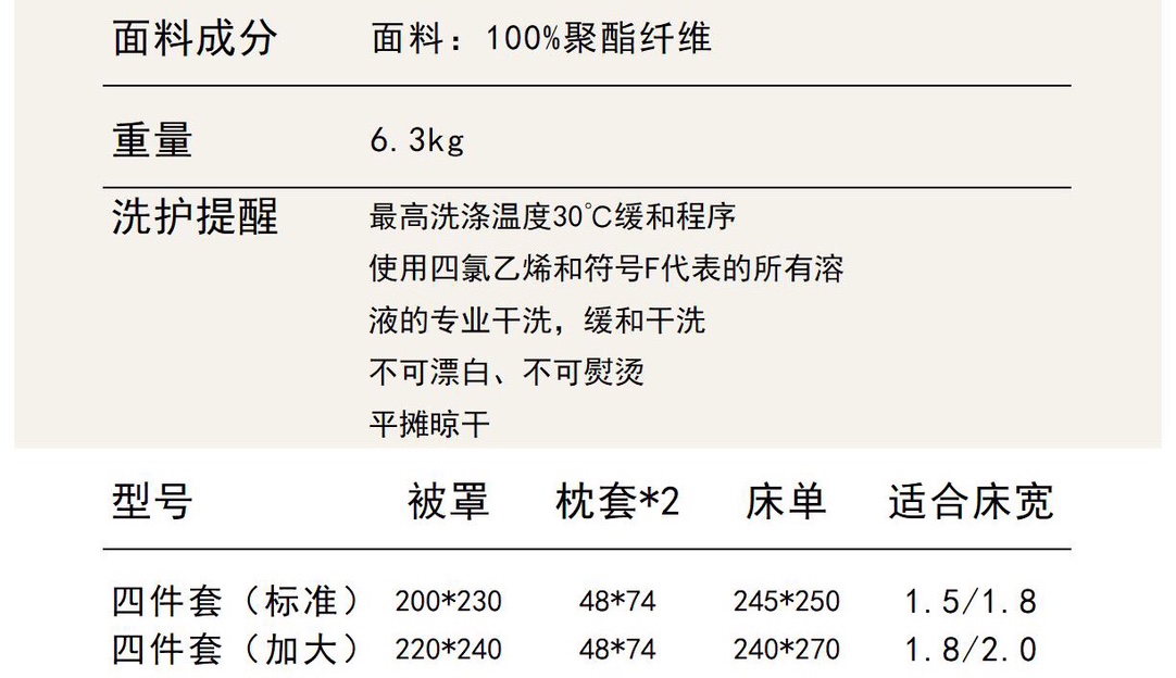 丹麦品牌TEKLA月神海滩四件套 8