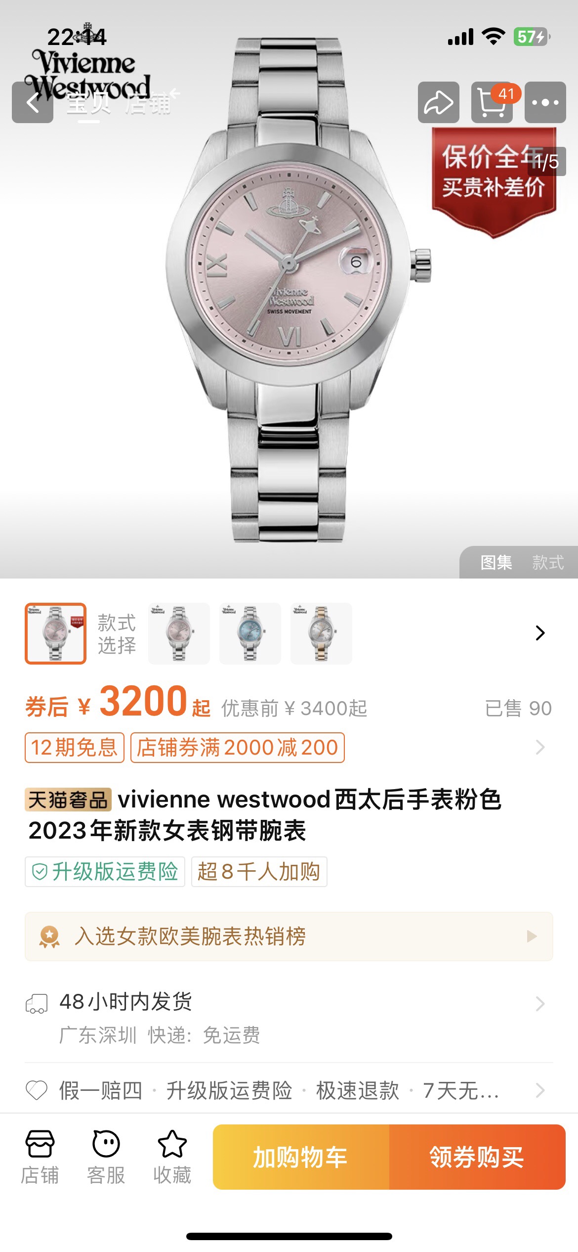 吉安维托·罗西 Gianvito Rossi 高定典藏高定精密自动机械腕表手表 #18347455 8