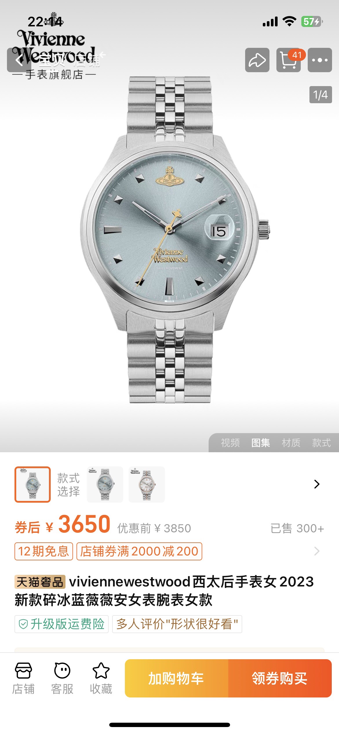 吉安维托·罗西 Gianvito Rossi 高定典藏高定精密自动机械腕表手表 #18347455 5