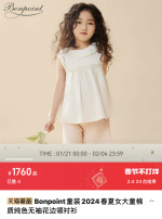 41198 BP White Heavy Industry Lace T-shirt. L'image du site officiel et le tableau des tailles partagent le même style de chemise à 1800 RMB sur le comptoir, et nous avons reçu la marchandise - 150/85 160/95 Ce que vous voyez est ce que vous obtenez. , et les marchandises seront expédiées en quelques secondes. 1 41198 BP White Heavy Industry Lace T-shirt. L’image du site officiel et le tableau des tailles partagent le même style de chemise à 1800 RMB sur le comptoir, et nous avons reçu la marchandise – 150/85 160/95 Ce que vous voyez est ce que vous obtenez. , et les marchandises seront expédiées en quelques secondes.