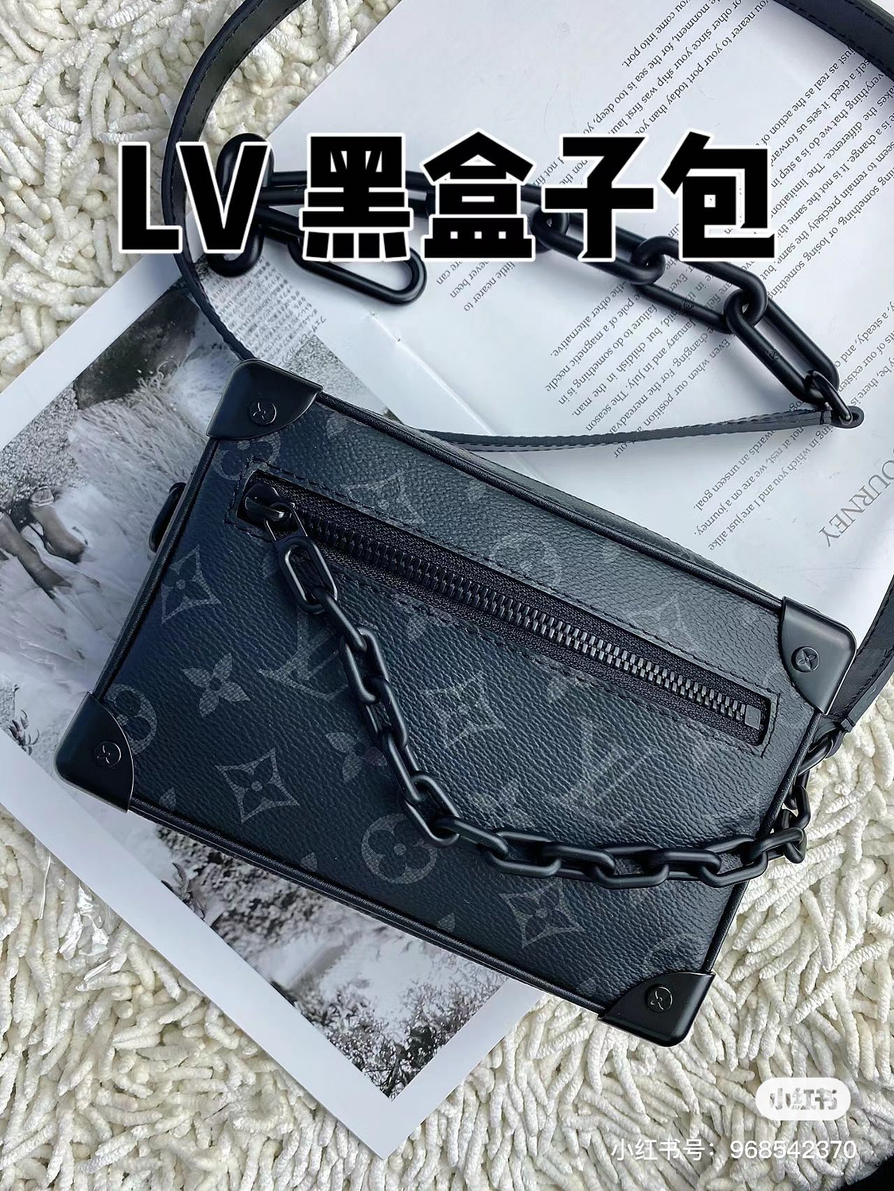 Black leather crossbody phone bag front view