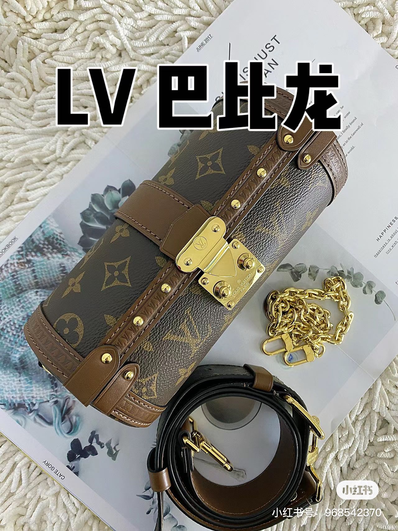 Front view of crossbody bag with phone
