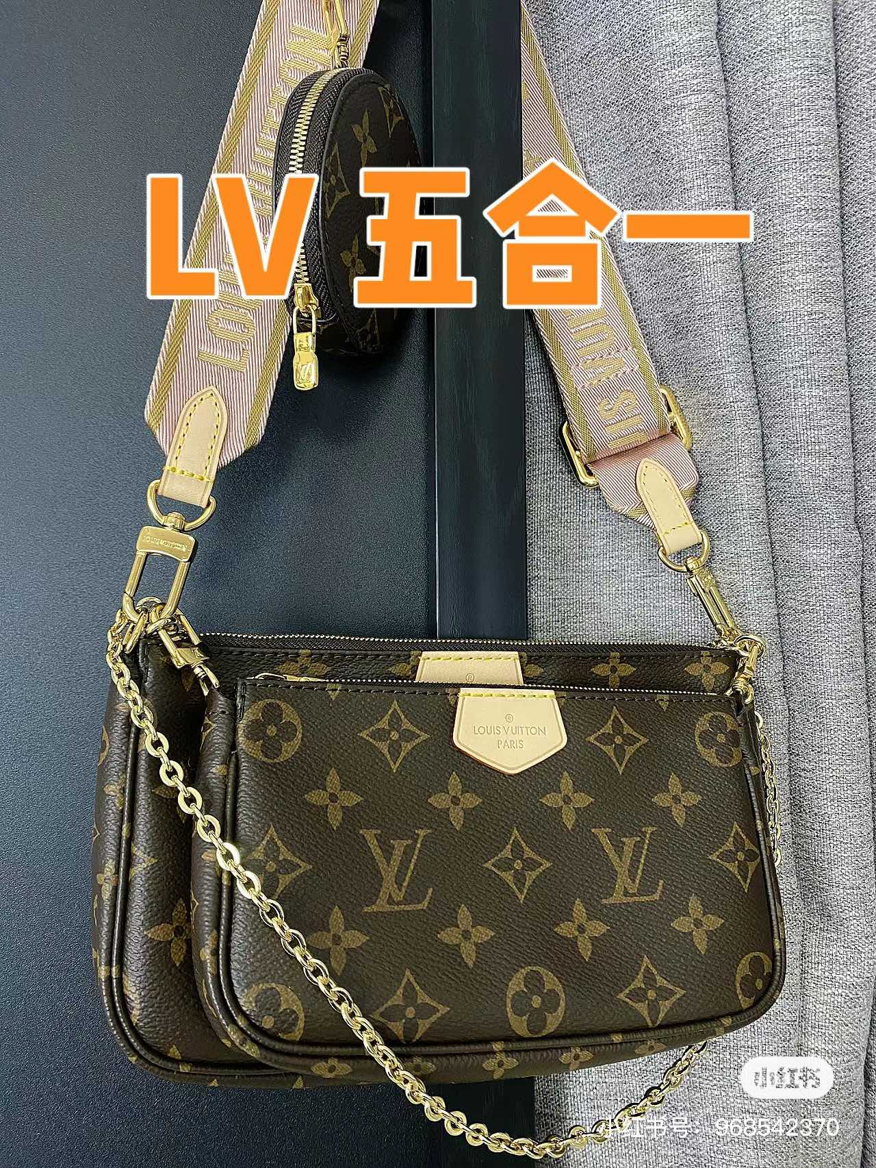 Tan leather shoulder strap, showing the product