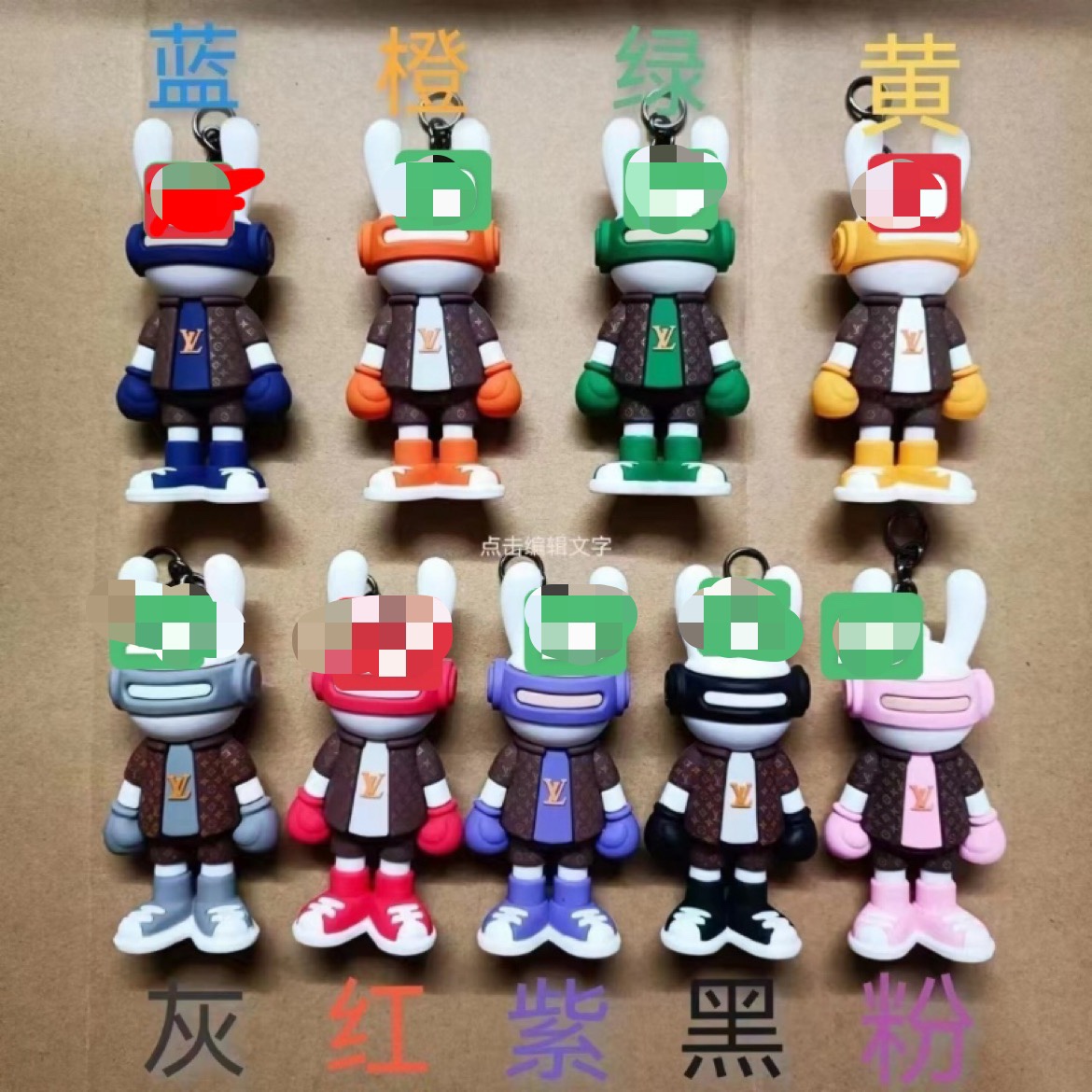 Keychain Set: 16 or 18 Piece Keychains.
