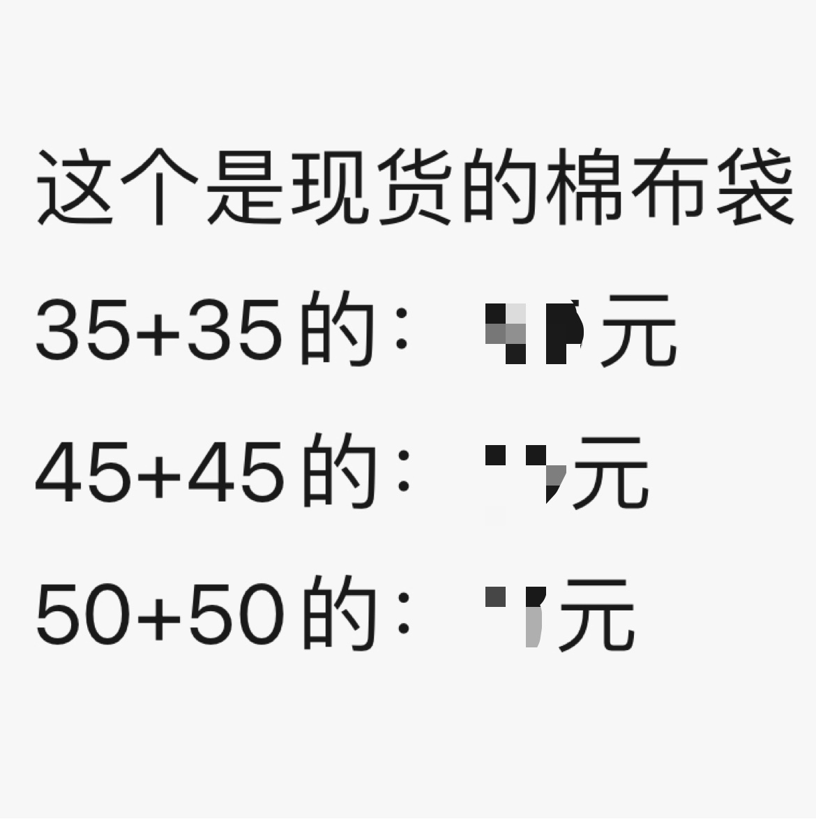 Different sizes of dust bags