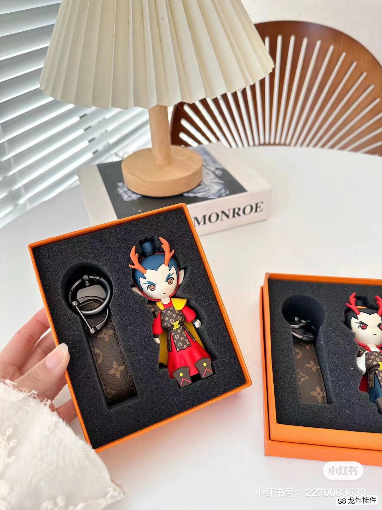 Detailed image of dragon keychain design