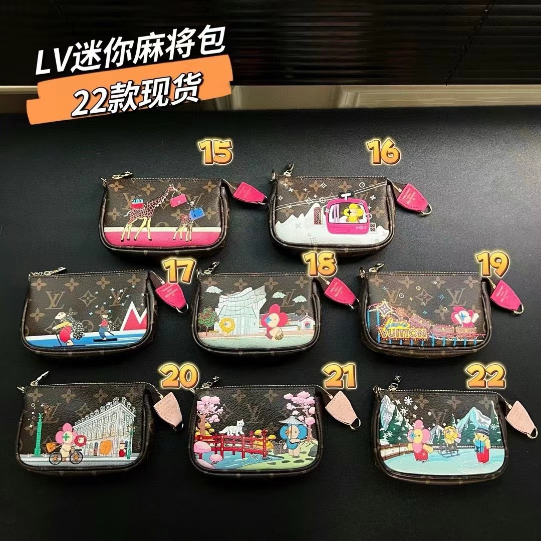 Mahjong Bag with Chain Strap front view