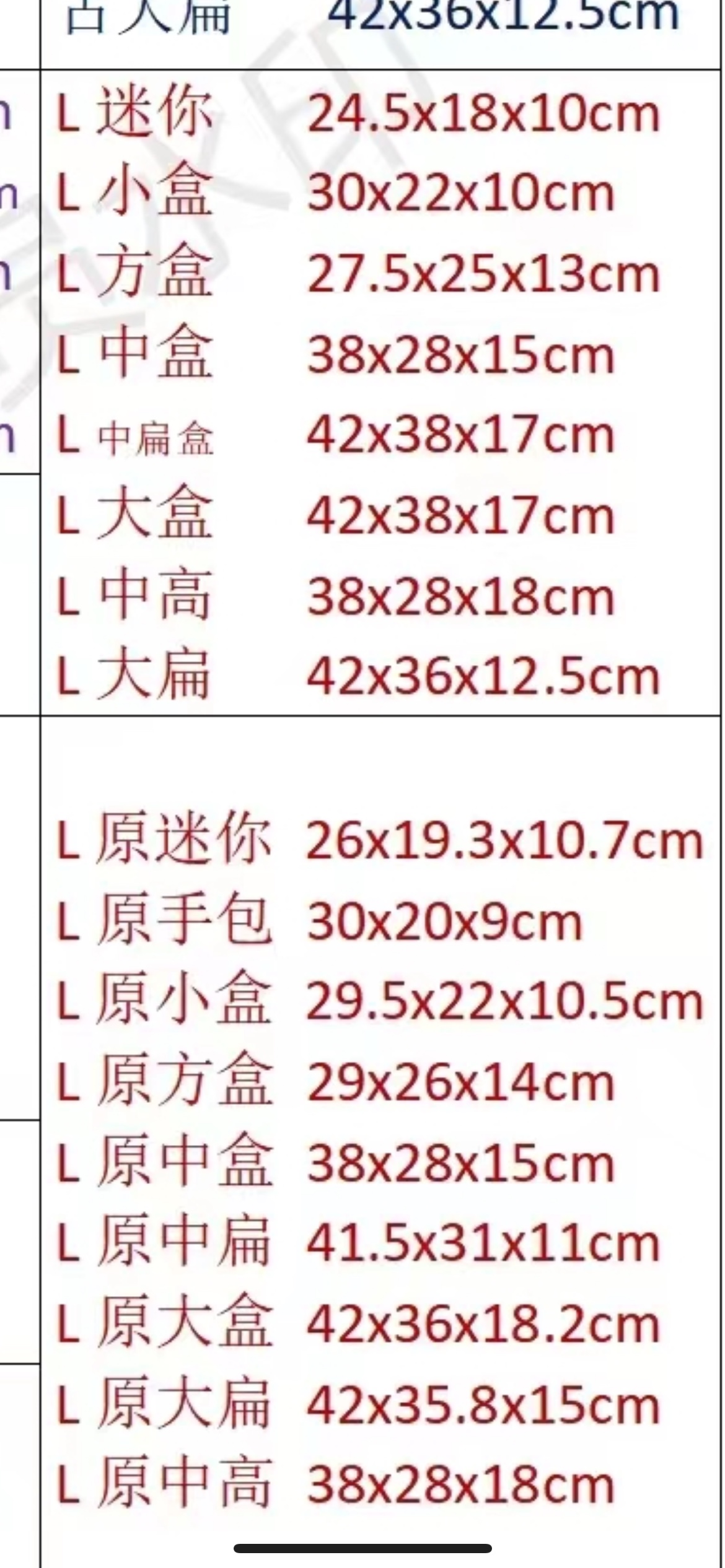 Leather gift box closure detail