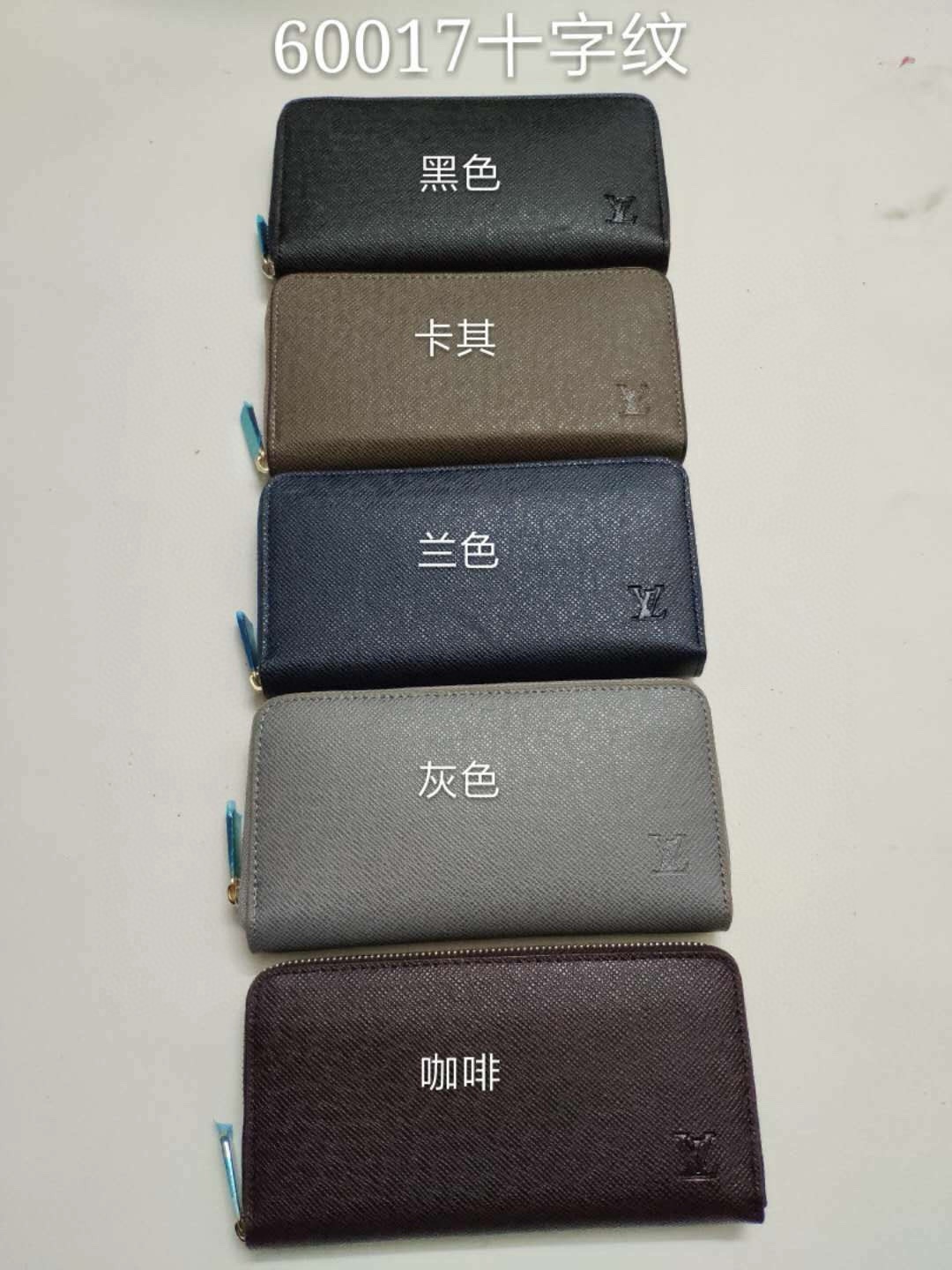 Leather wallet crossgrain texture