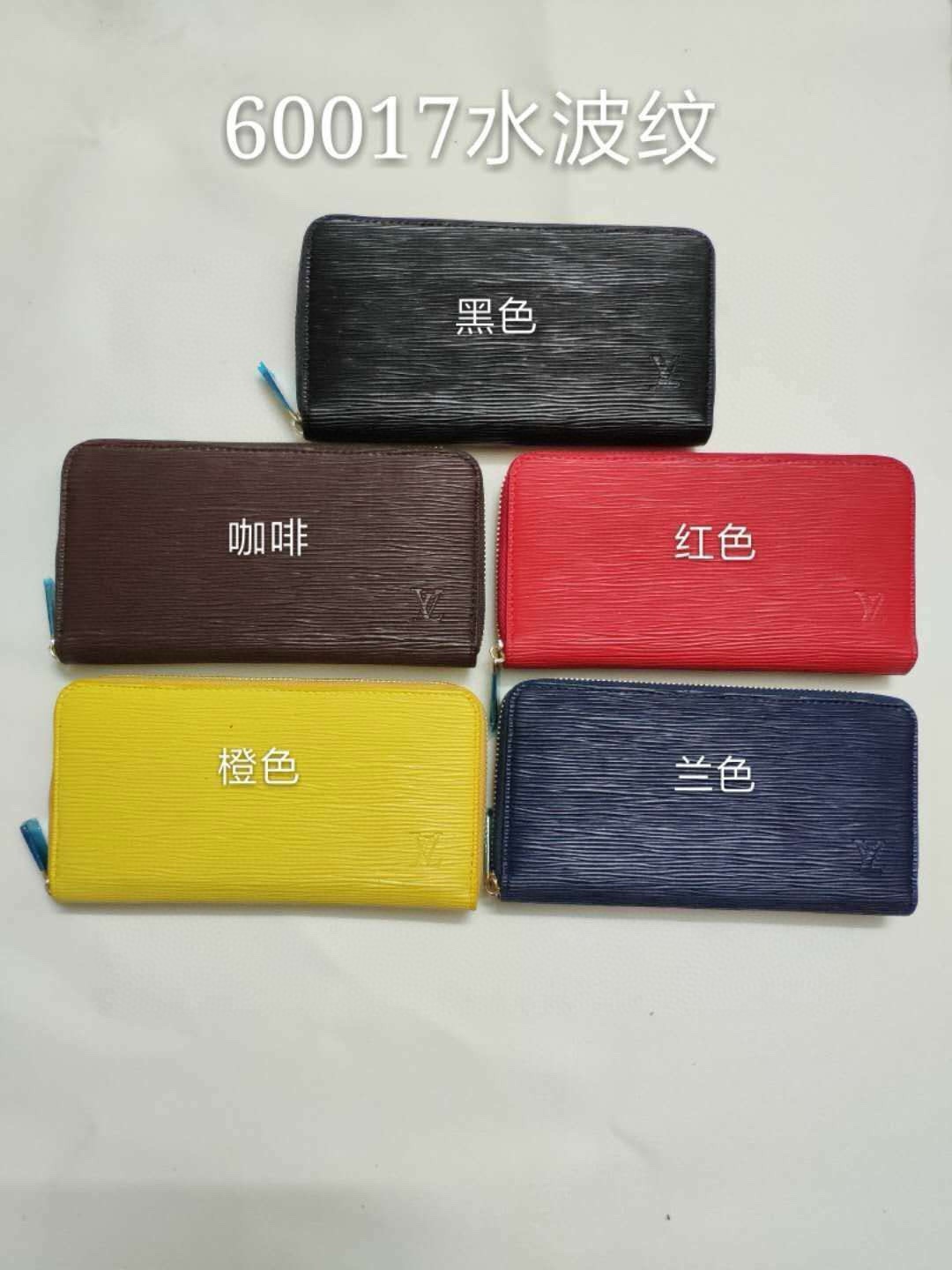 LV Damier Ebene Leather Wallet Front