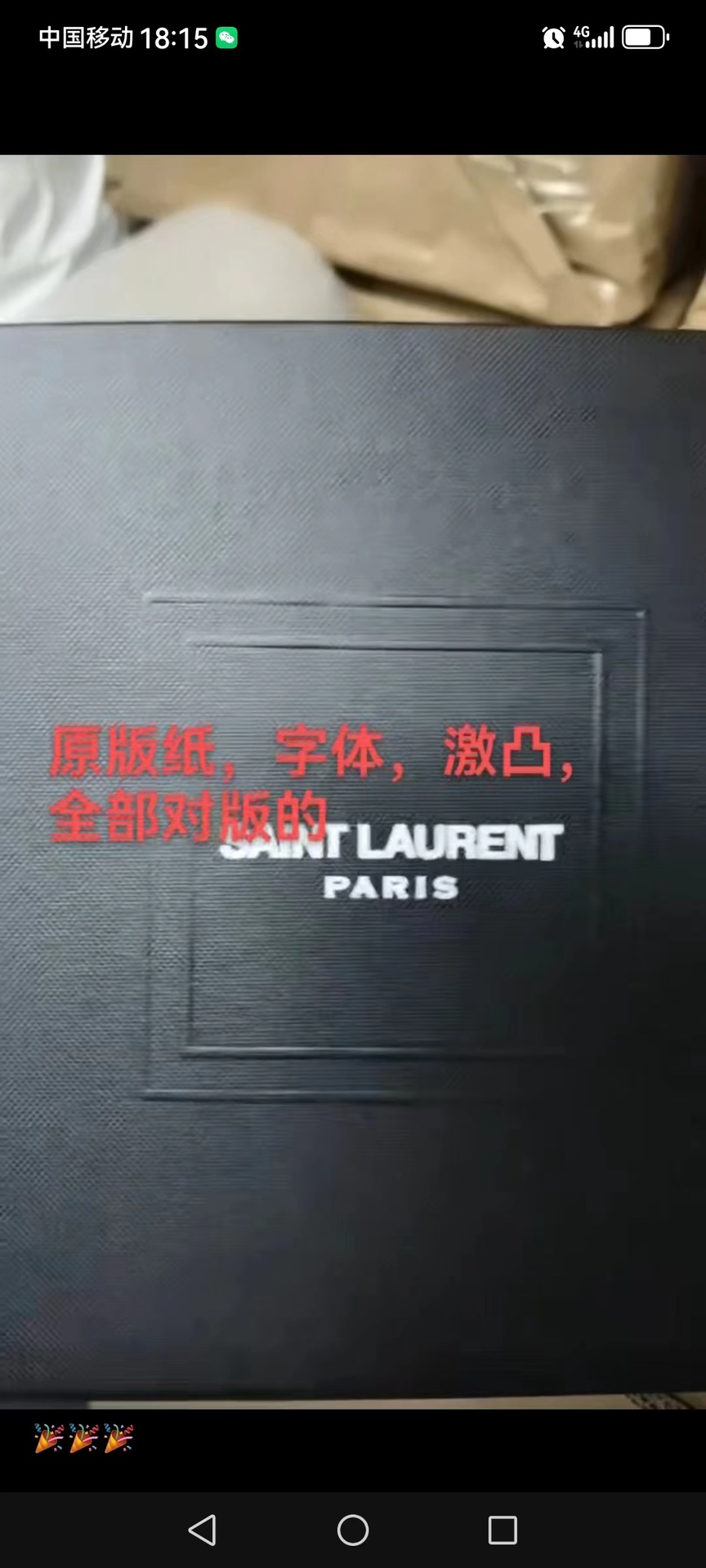 Luxury gift box close-up