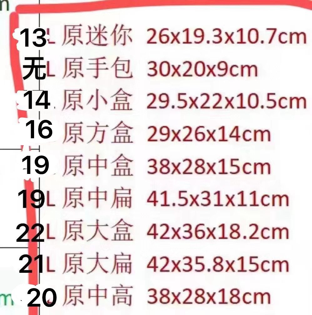 Gift Box - Wedding Gift Example Gift box used as wedding gift