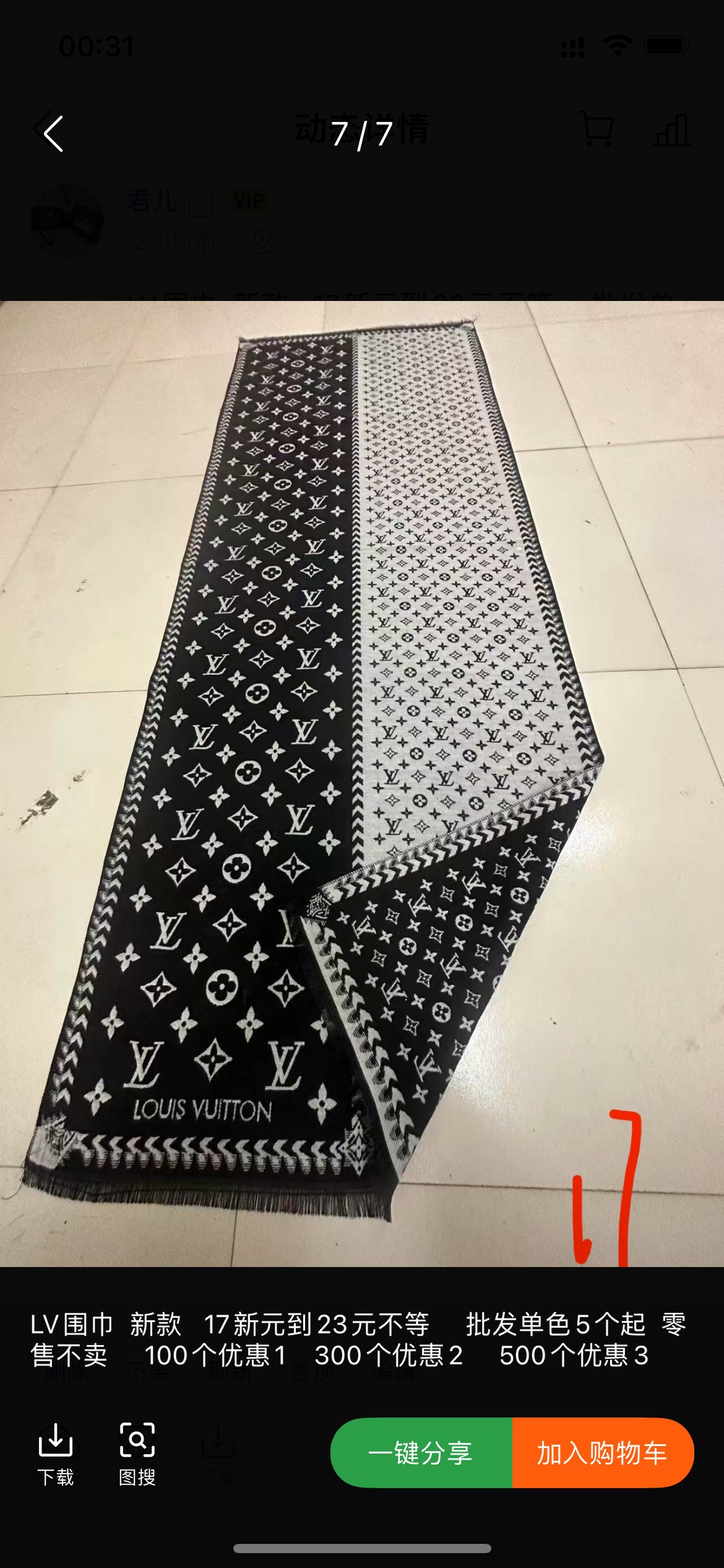 Stylish Scarves Collection