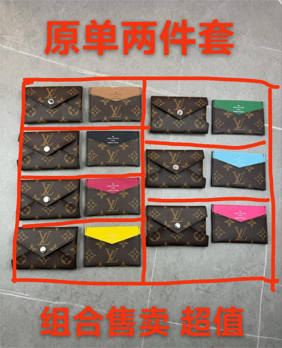 Leather Card Holder & Wallet Set - Overview