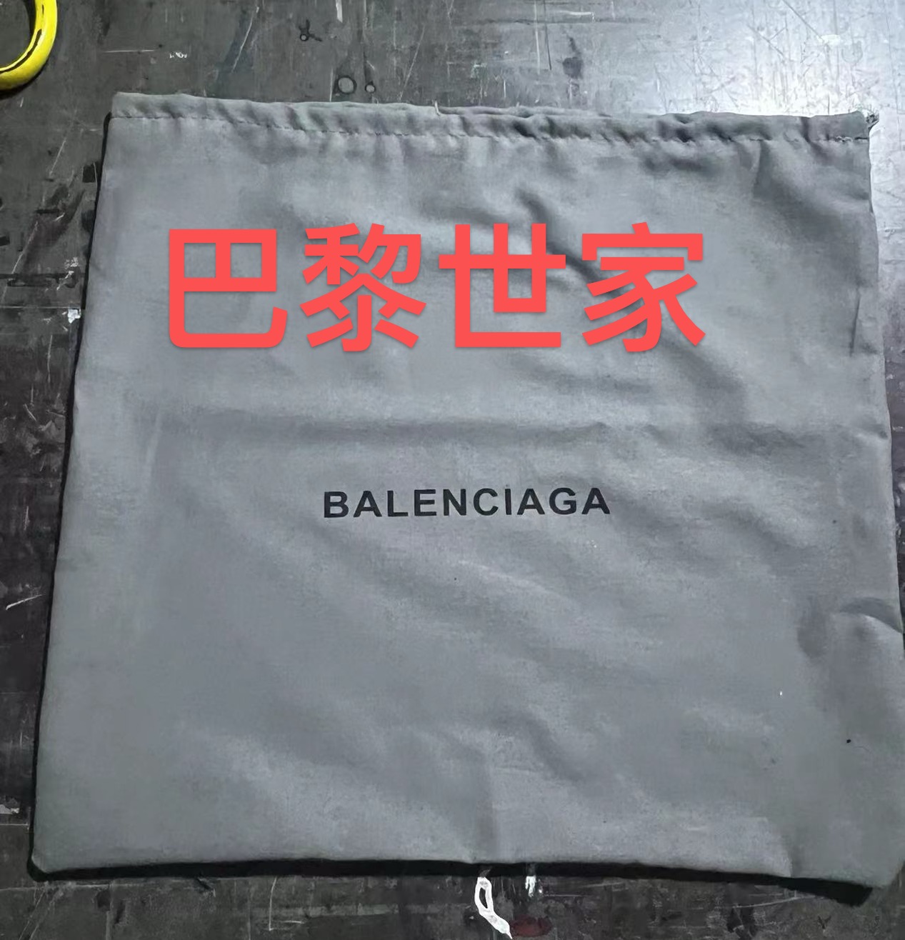 Dust Bag - Showing Different Fabrics Range of different fabrics for dust bags